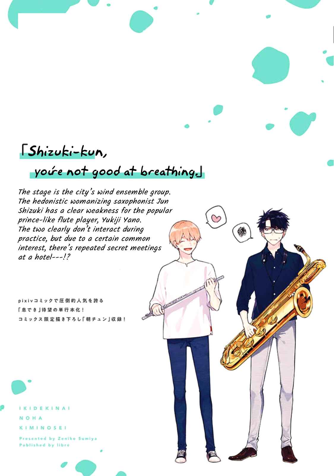 Page 44 Chapter 9 Iki Dekinai no wa Kimi no Sei