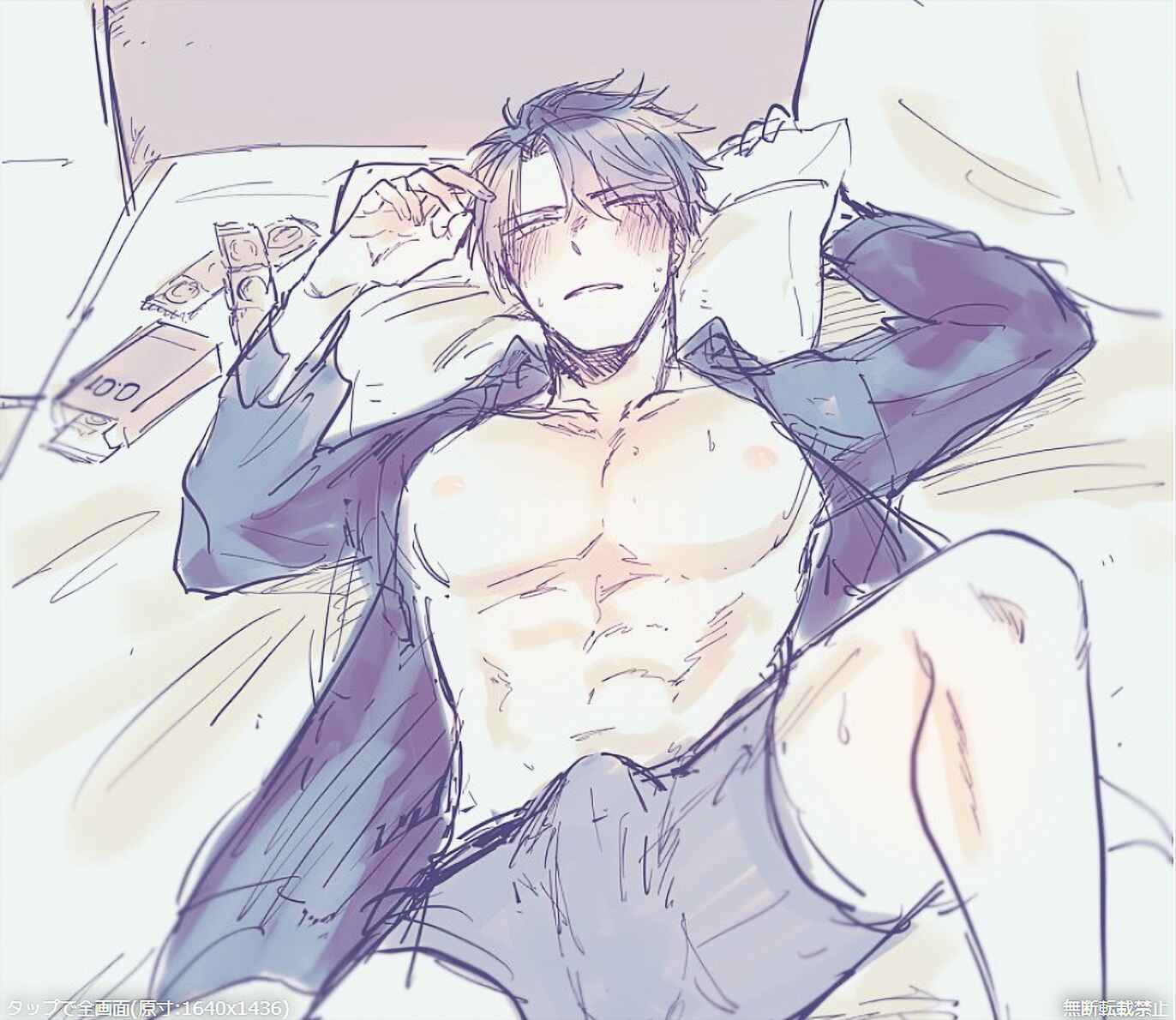 Page 61 Chapter 9 Iki Dekinai no wa Kimi no Sei