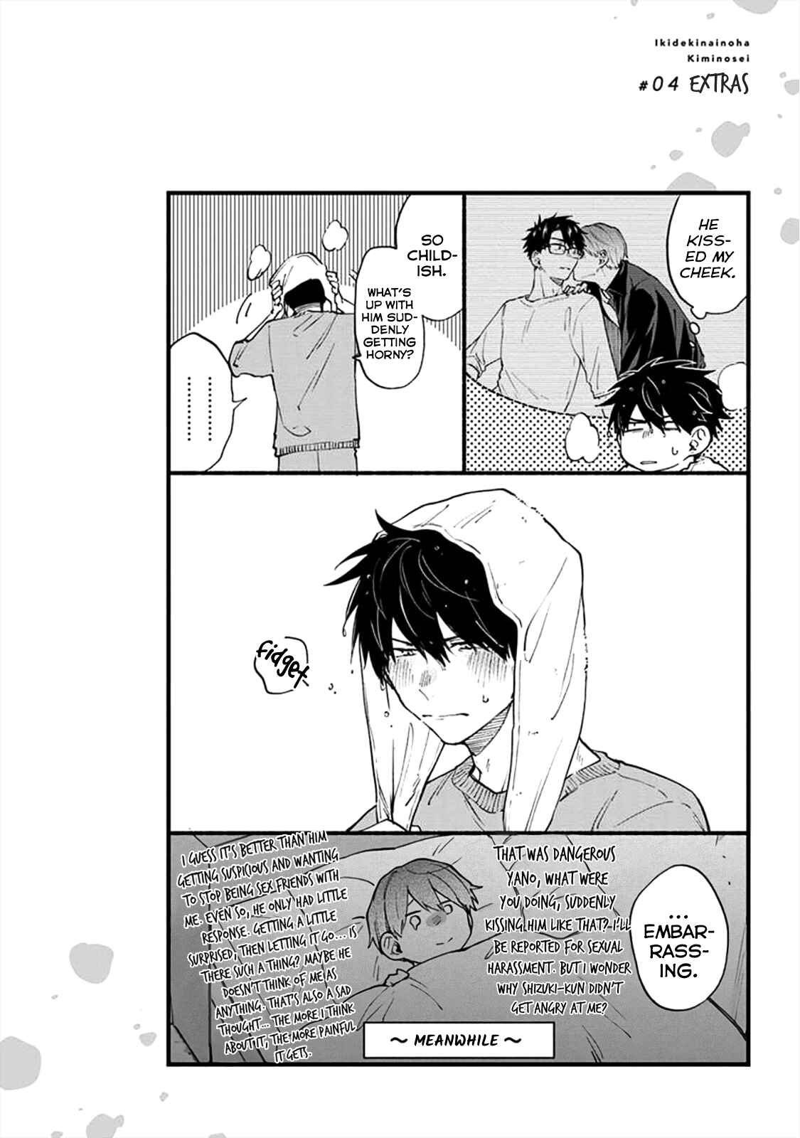 Page 23 Chapter 4 Iki Dekinai no wa Kimi no Sei