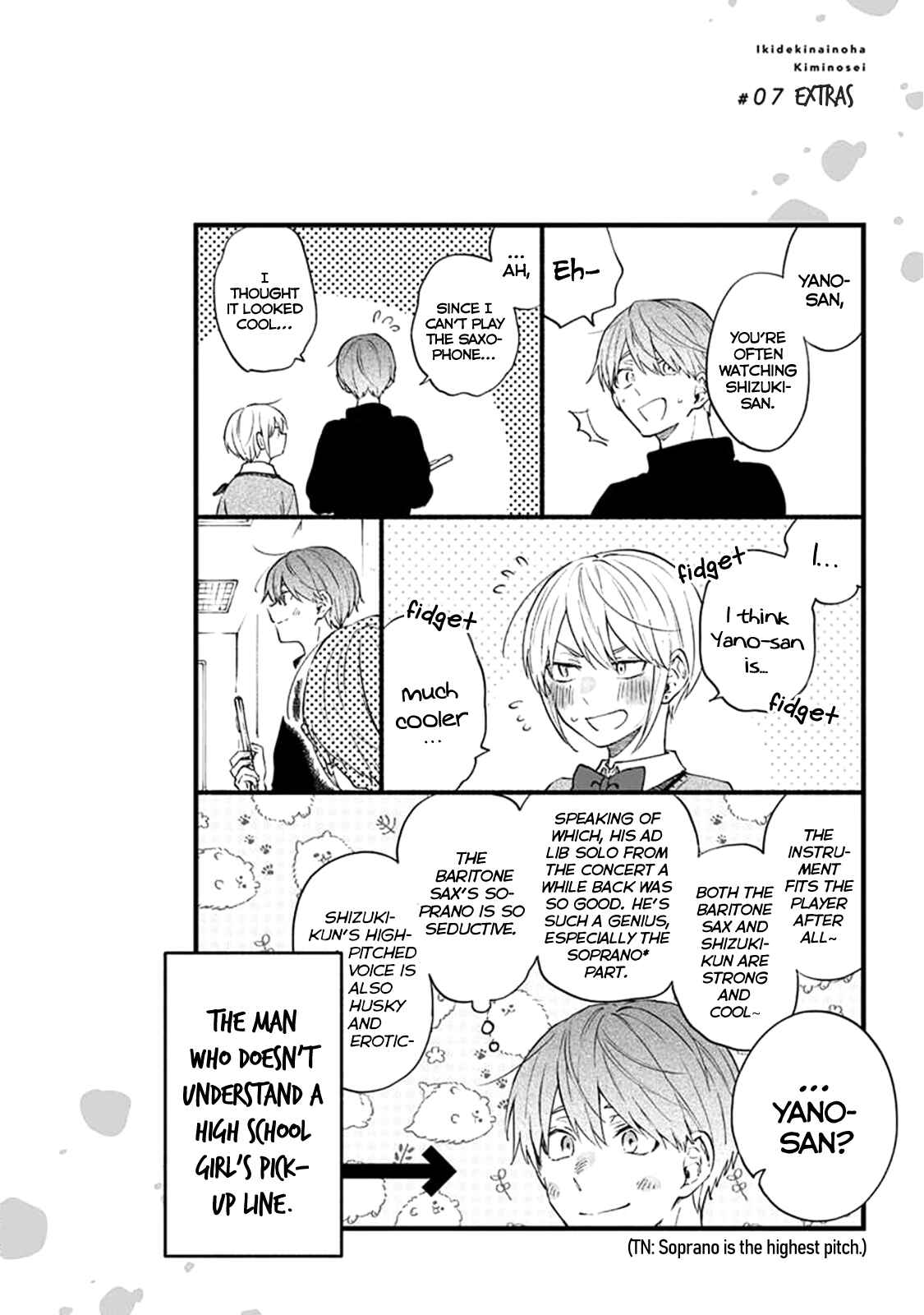 Page 21 Chapter 7 Iki Dekinai no wa Kimi no Sei