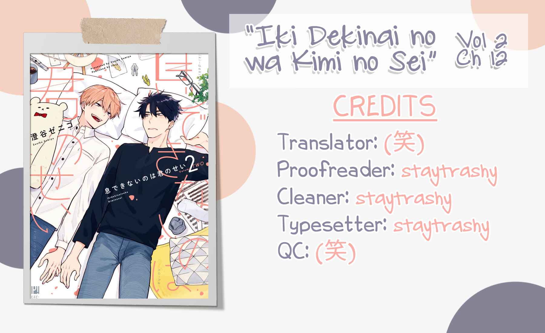 Page 1 Chapter 12 Iki Dekinai no wa Kimi no Sei