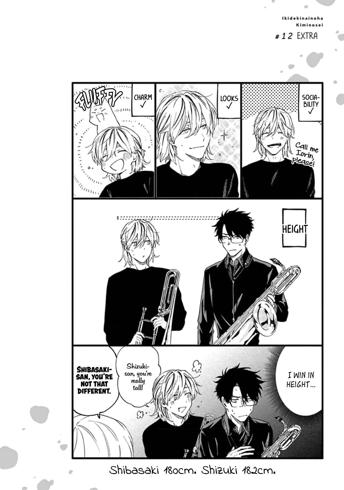 Page 20 Chapter 12 Iki Dekinai no wa Kimi no Sei