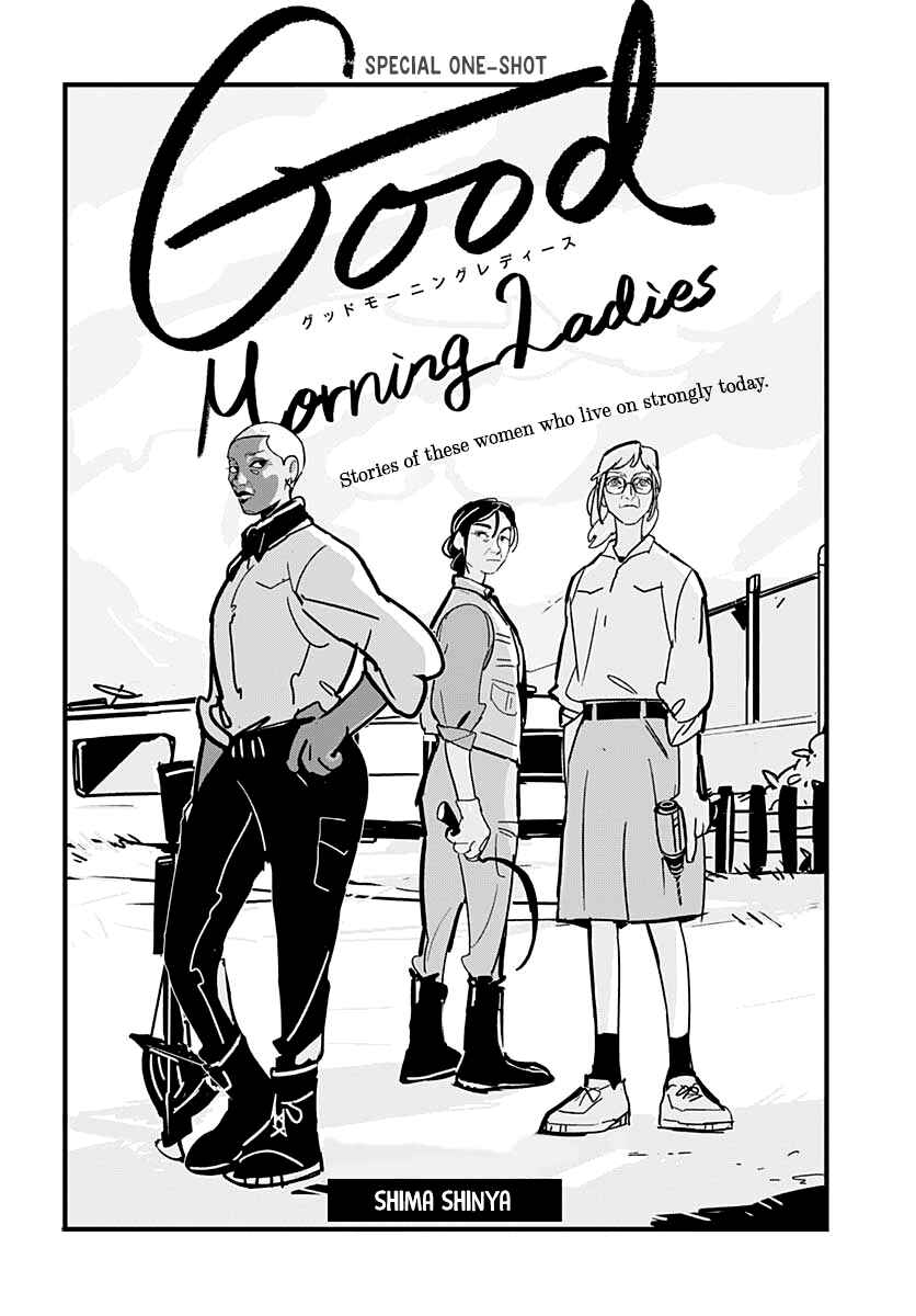 Page 2 Chapter Unknown_58d5 Good Morning Ladies