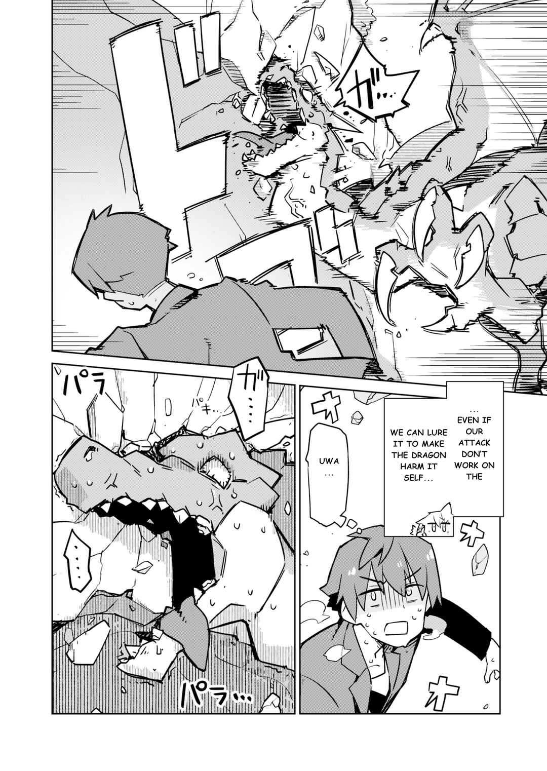 Page 14 Chapter 2 Nishina-kun no Henshuu Boukenki ~Ranobe wa Danjon de Tsukurareru~