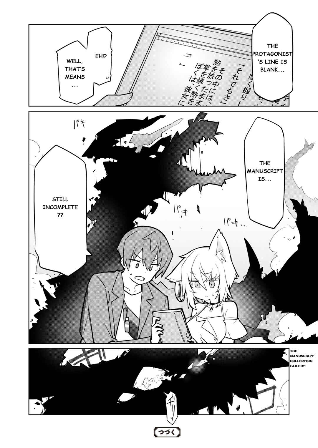 Page 20 Chapter 2 Nishina-kun no Henshuu Boukenki ~Ranobe wa Danjon de Tsukurareru~