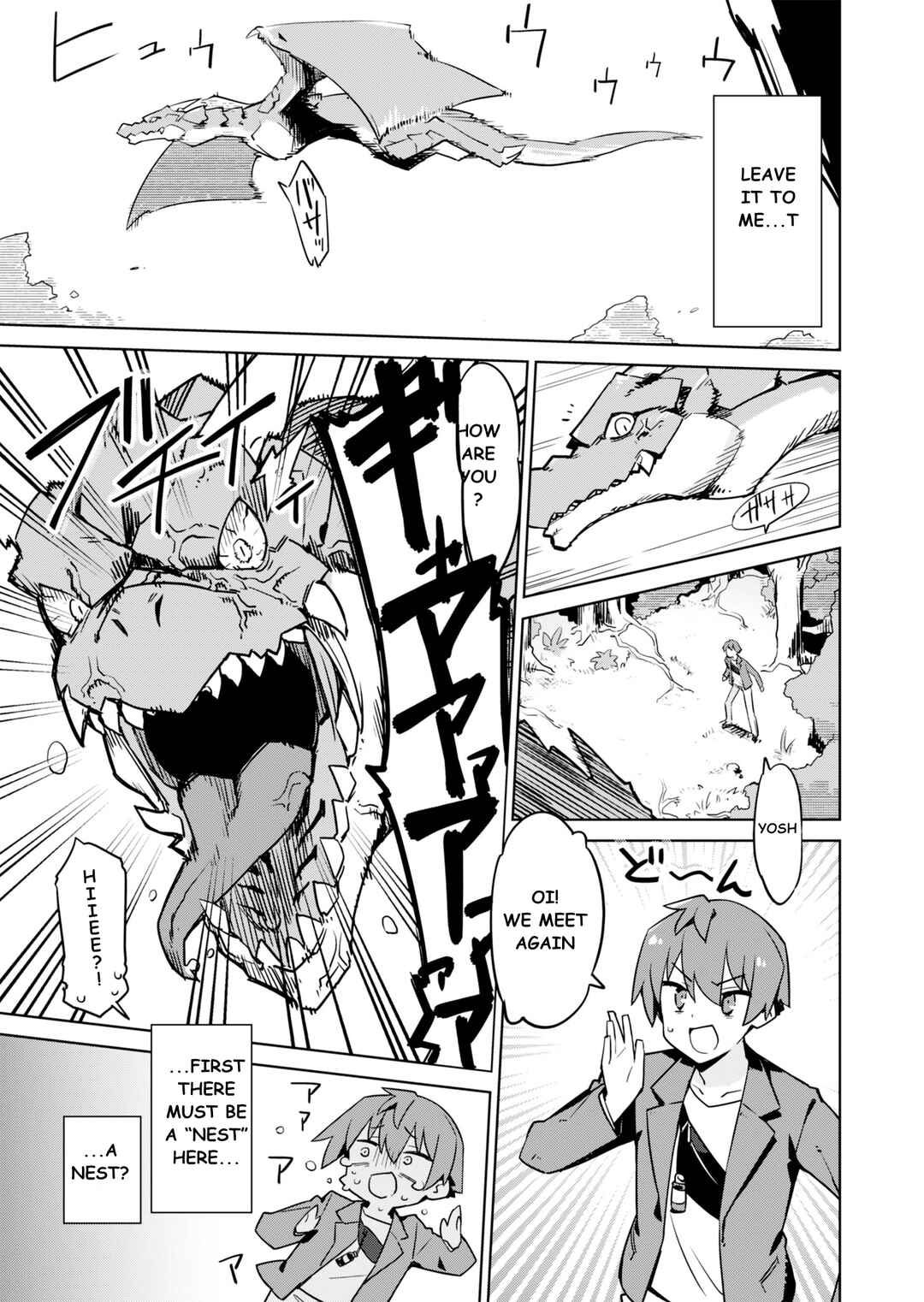 Page 7 Chapter 2 Nishina-kun no Henshuu Boukenki ~Ranobe wa Danjon de Tsukurareru~