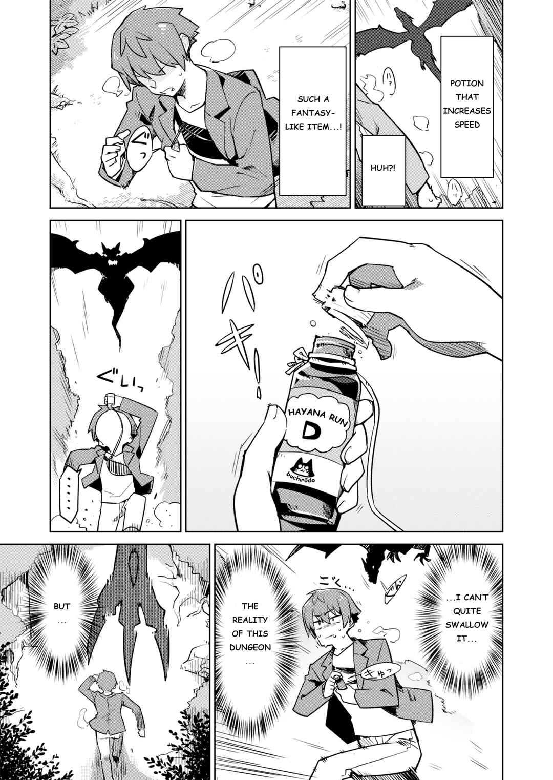 Page 9 Chapter 2 Nishina-kun no Henshuu Boukenki ~Ranobe wa Danjon de Tsukurareru~