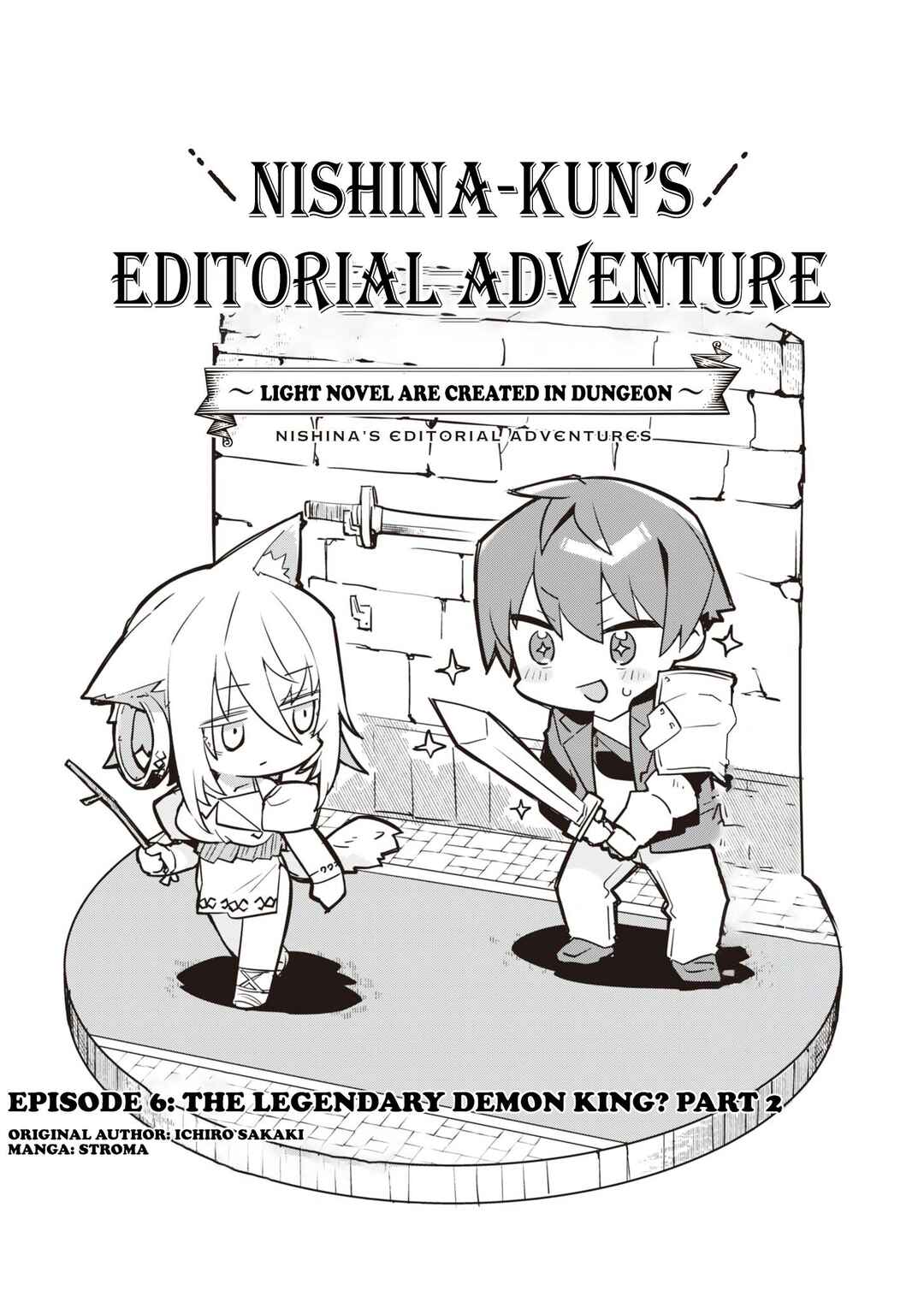 Page 1 Chapter 6 Nishina-kun no Henshuu Boukenki ~Ranobe wa Danjon de Tsukurareru~