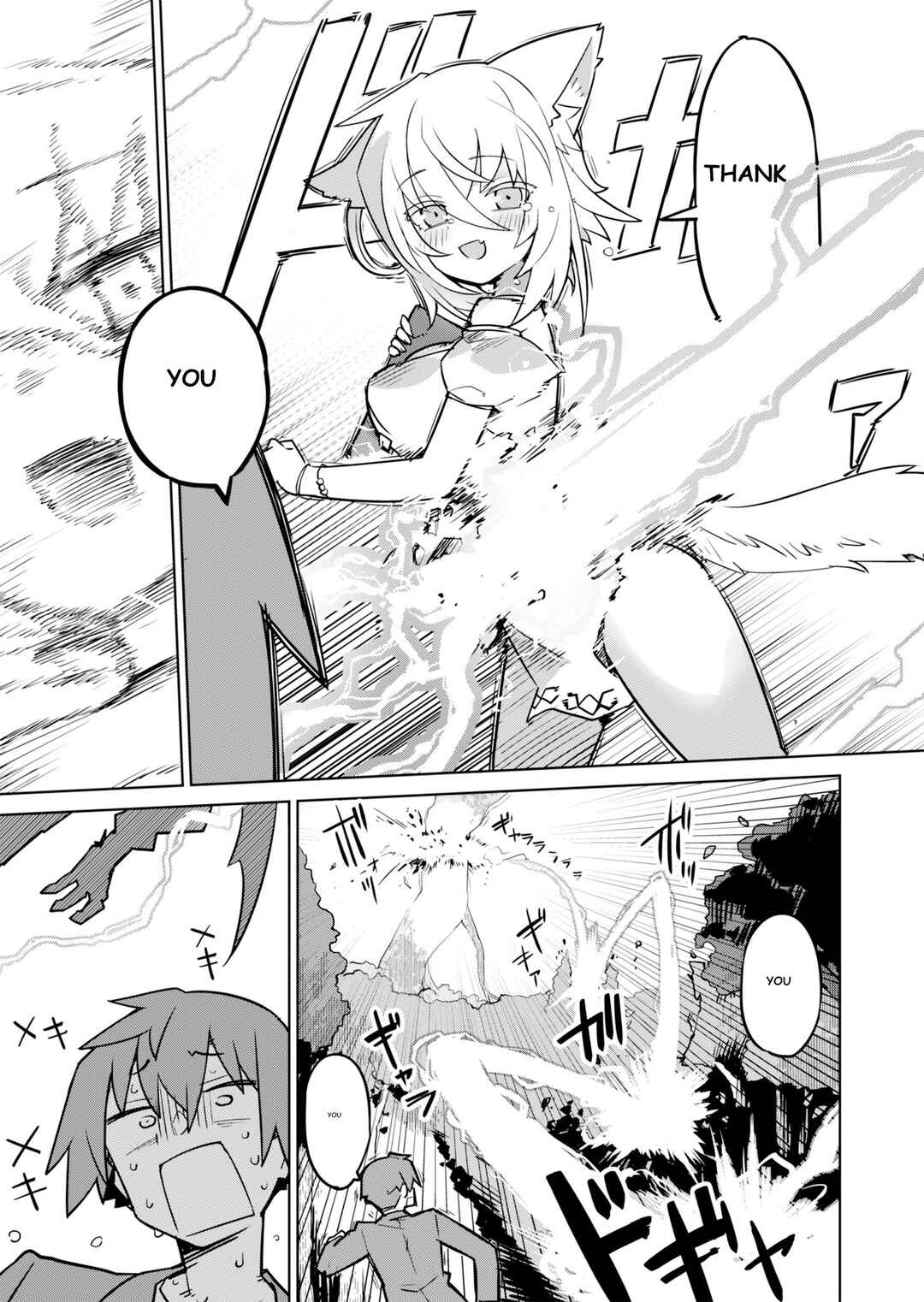 Page 19 Chapter 3 Nishina-kun no Henshuu Boukenki ~Ranobe wa Danjon de Tsukurareru~