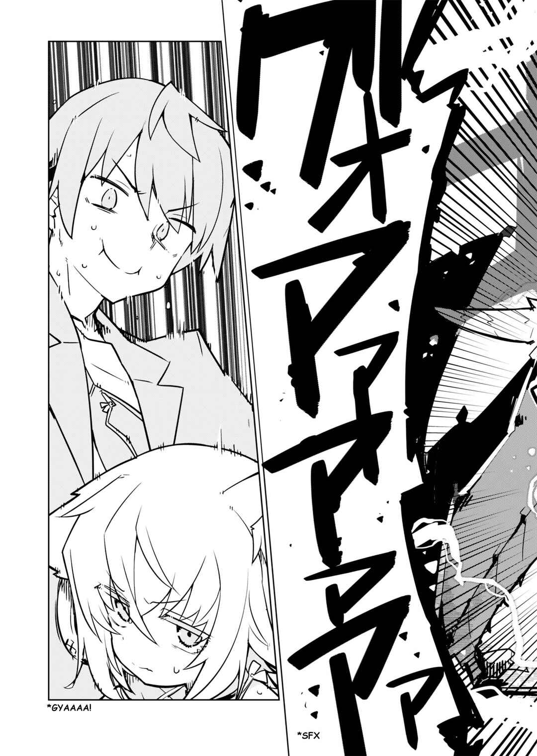 Page 7 Chapter 3 Nishina-kun no Henshuu Boukenki ~Ranobe wa Danjon de Tsukurareru~