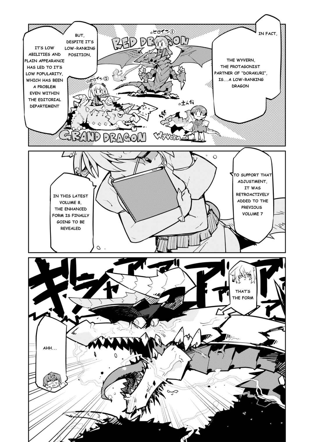 Page 9 Chapter 3 Nishina-kun no Henshuu Boukenki ~Ranobe wa Danjon de Tsukurareru~