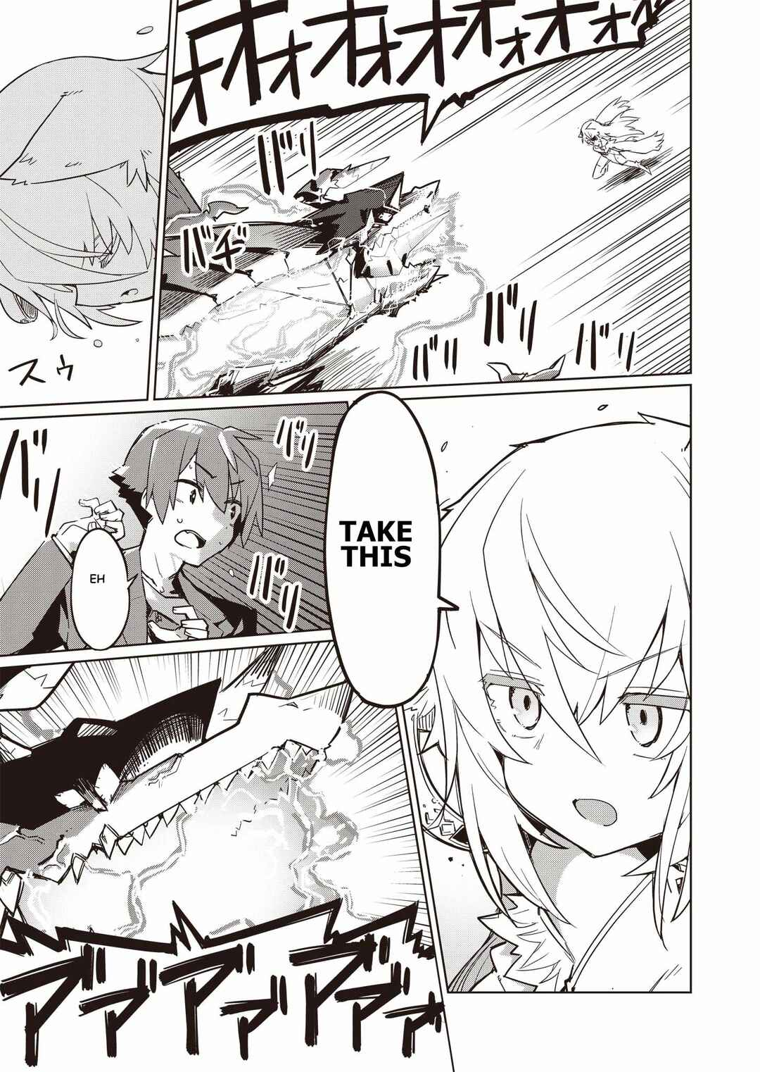 Page 17 Chapter 4 Nishina-kun no Henshuu Boukenki ~Ranobe wa Danjon de Tsukurareru~