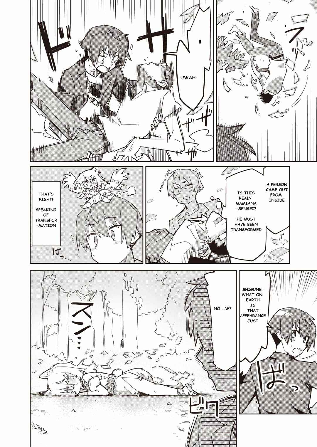 Page 22 Chapter 4 Nishina-kun no Henshuu Boukenki ~Ranobe wa Danjon de Tsukurareru~