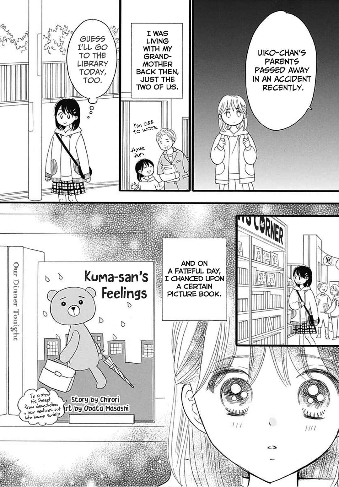 Page 5 Chapter Unknown_95dc Konya, Shousetsuka Sensei to Naisho de