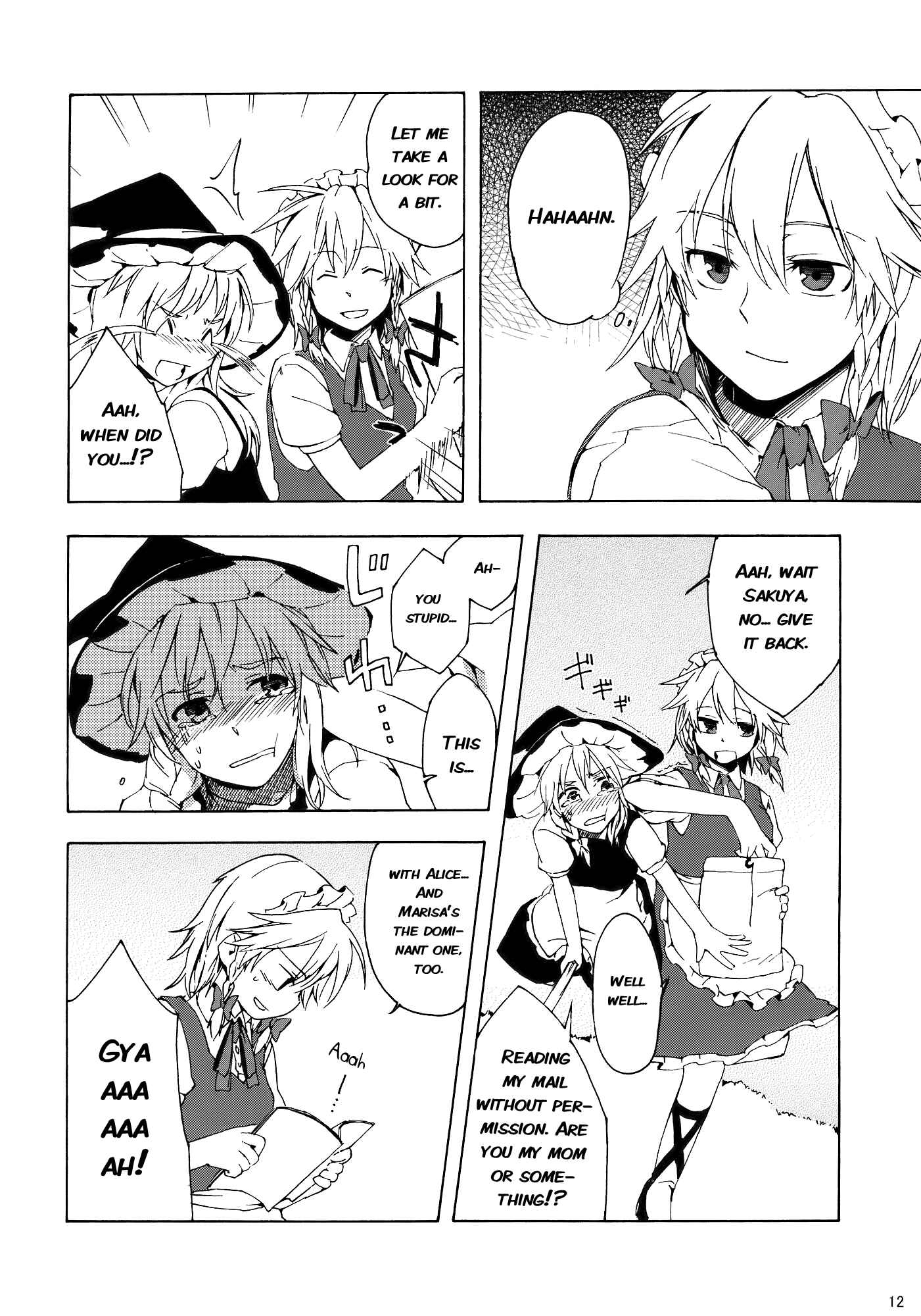 Page 11 Chapter Unknown_d090 Touhou - What’s This Thin Book? (Doujinshi)