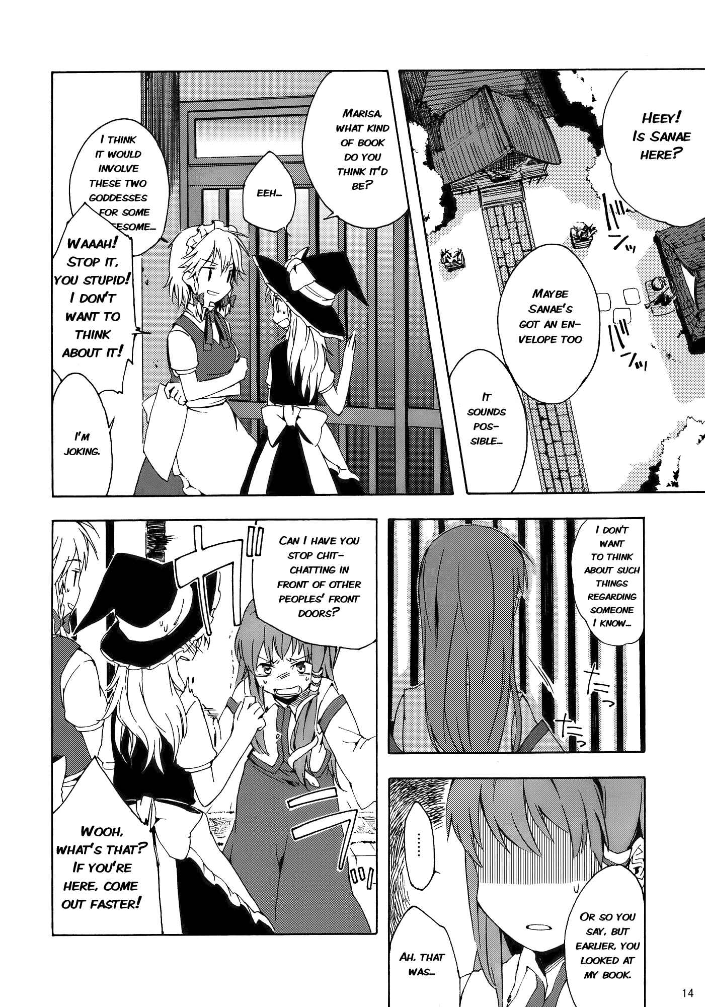 Page 13 Chapter Unknown_d090 Touhou - What’s This Thin Book? (Doujinshi)
