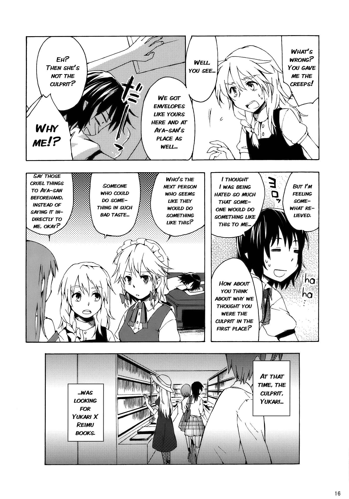 Page 15 Chapter Unknown_d090 Touhou - What’s This Thin Book? (Doujinshi)