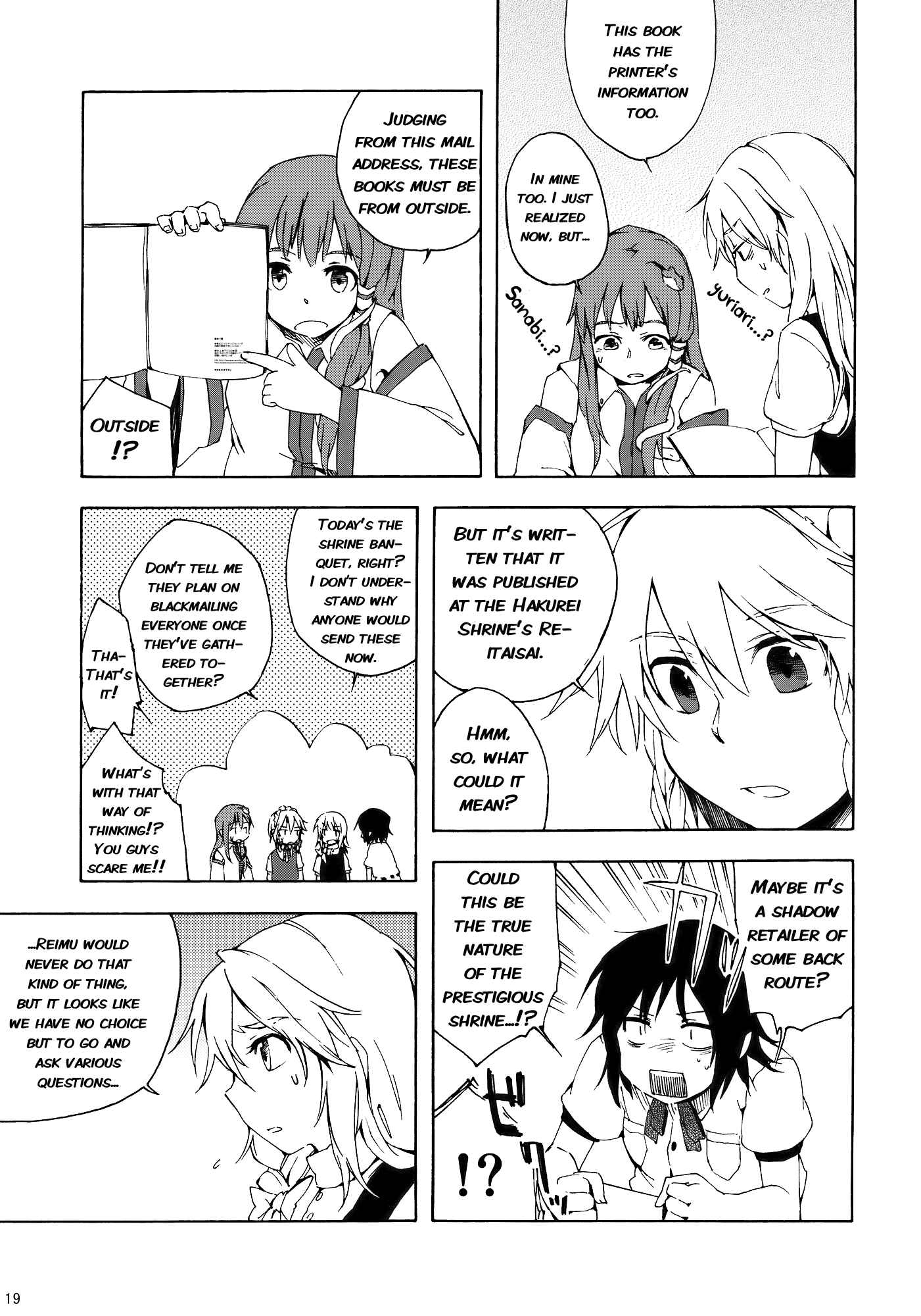 Page 18 Chapter Unknown_d090 Touhou - What’s This Thin Book? (Doujinshi)