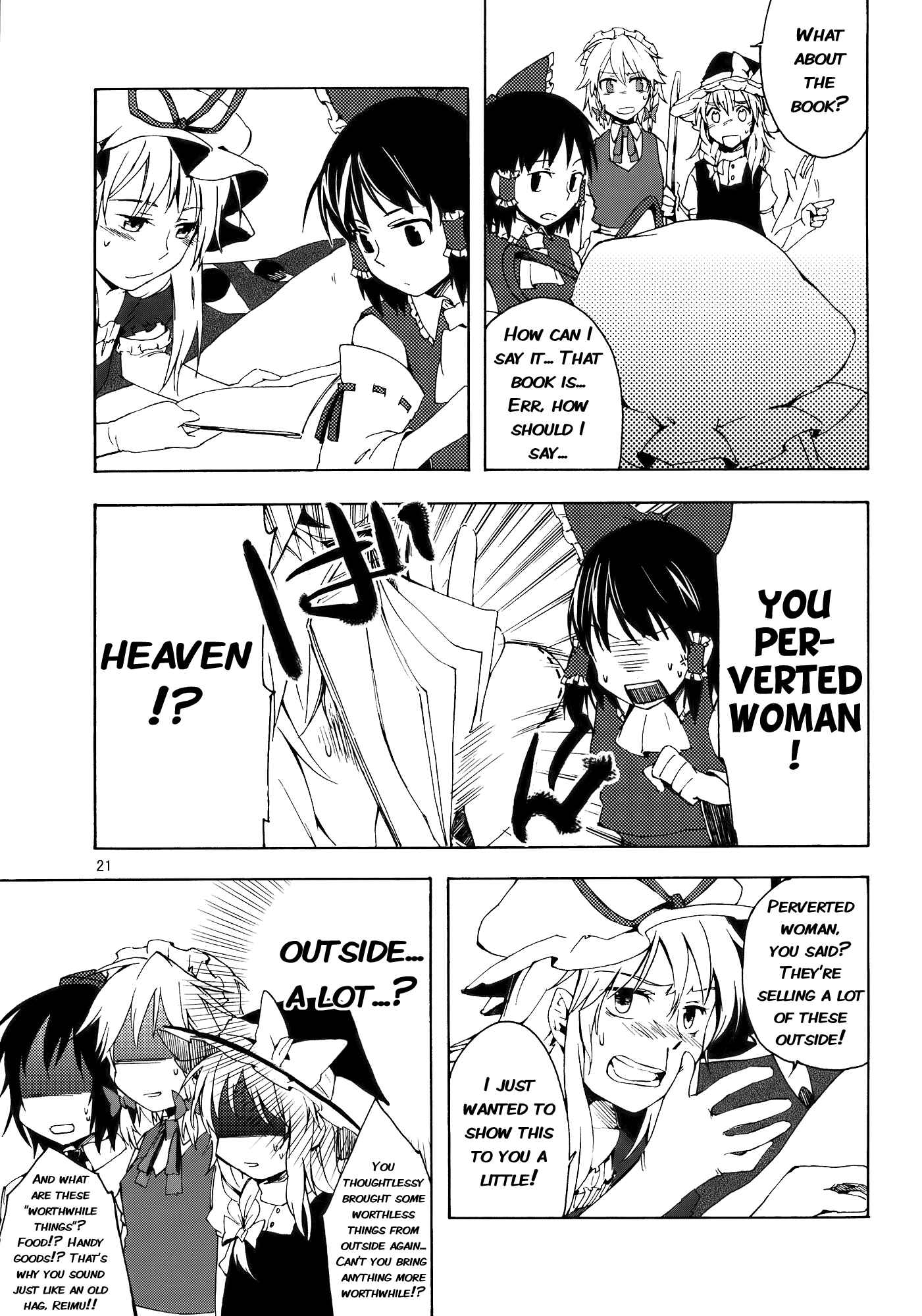 Page 20 Chapter Unknown_d090 Touhou - What’s This Thin Book? (Doujinshi)