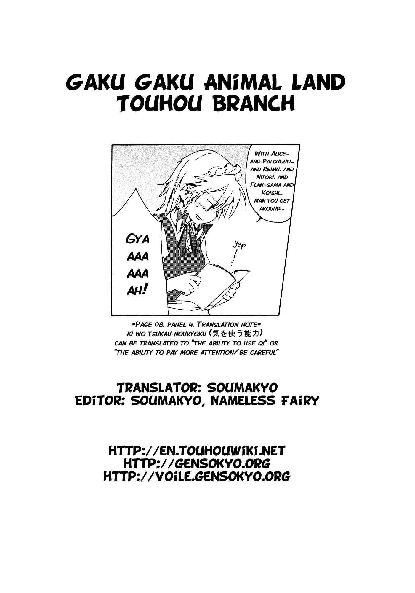 Page 22 Chapter Unknown_d090 Touhou - What’s This Thin Book? (Doujinshi)