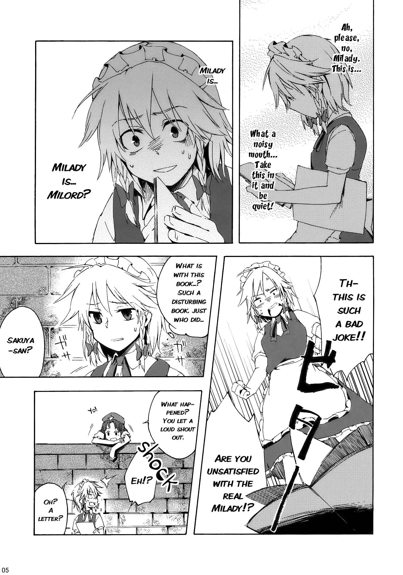 Page 4 Chapter Unknown_d090 Touhou - What’s This Thin Book? (Doujinshi)