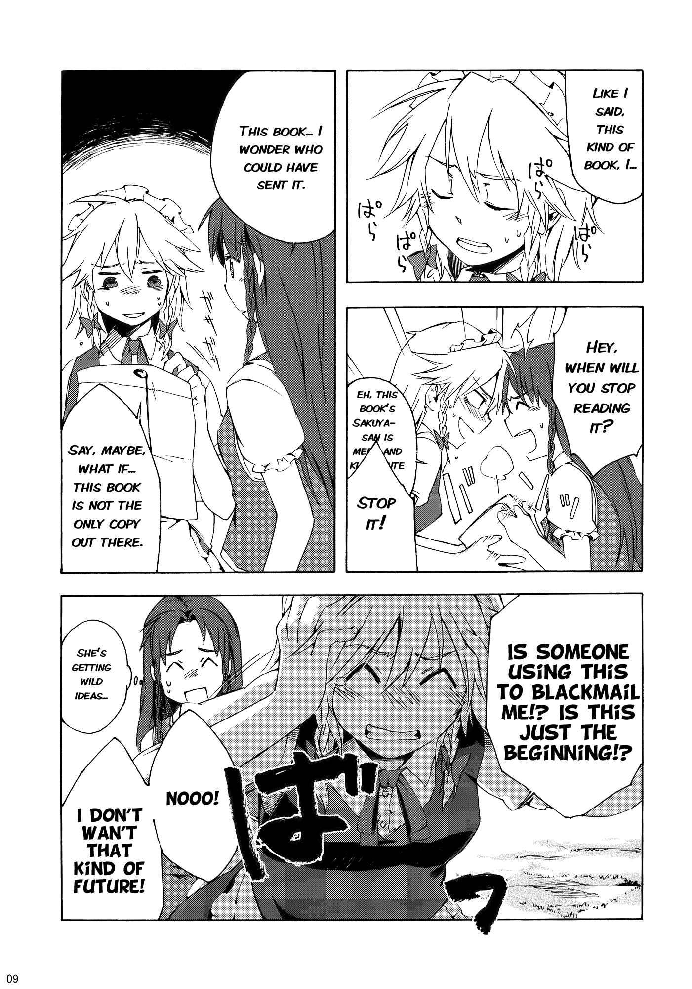Page 8 Chapter Unknown_d090 Touhou - What’s This Thin Book? (Doujinshi)