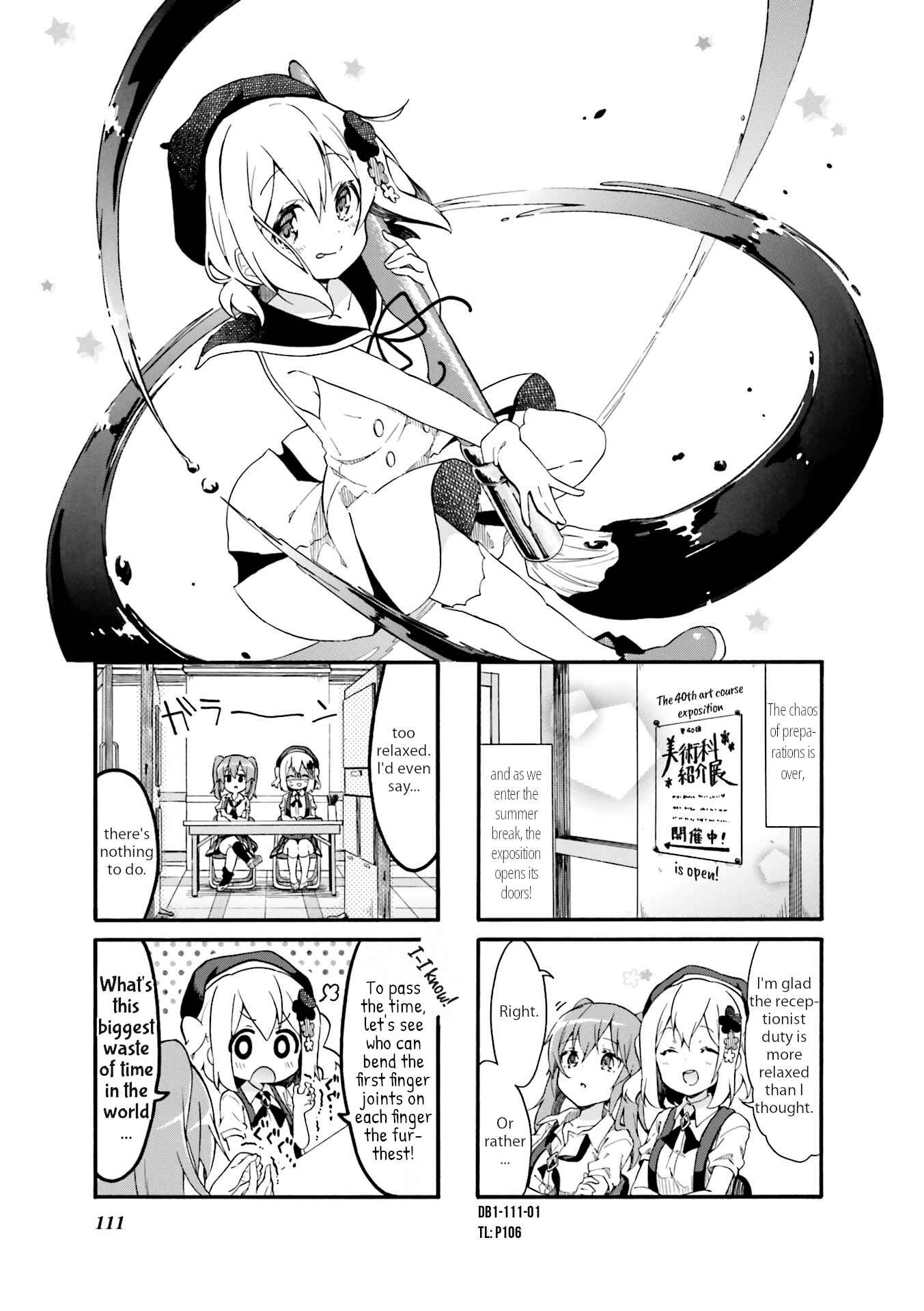 Page 1 Chapter 13 Doushite Watashi ga Bijutsuka ni!?