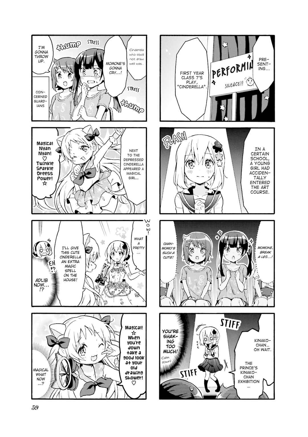 Page 5 Chapter 20 Doushite Watashi ga Bijutsuka ni!?