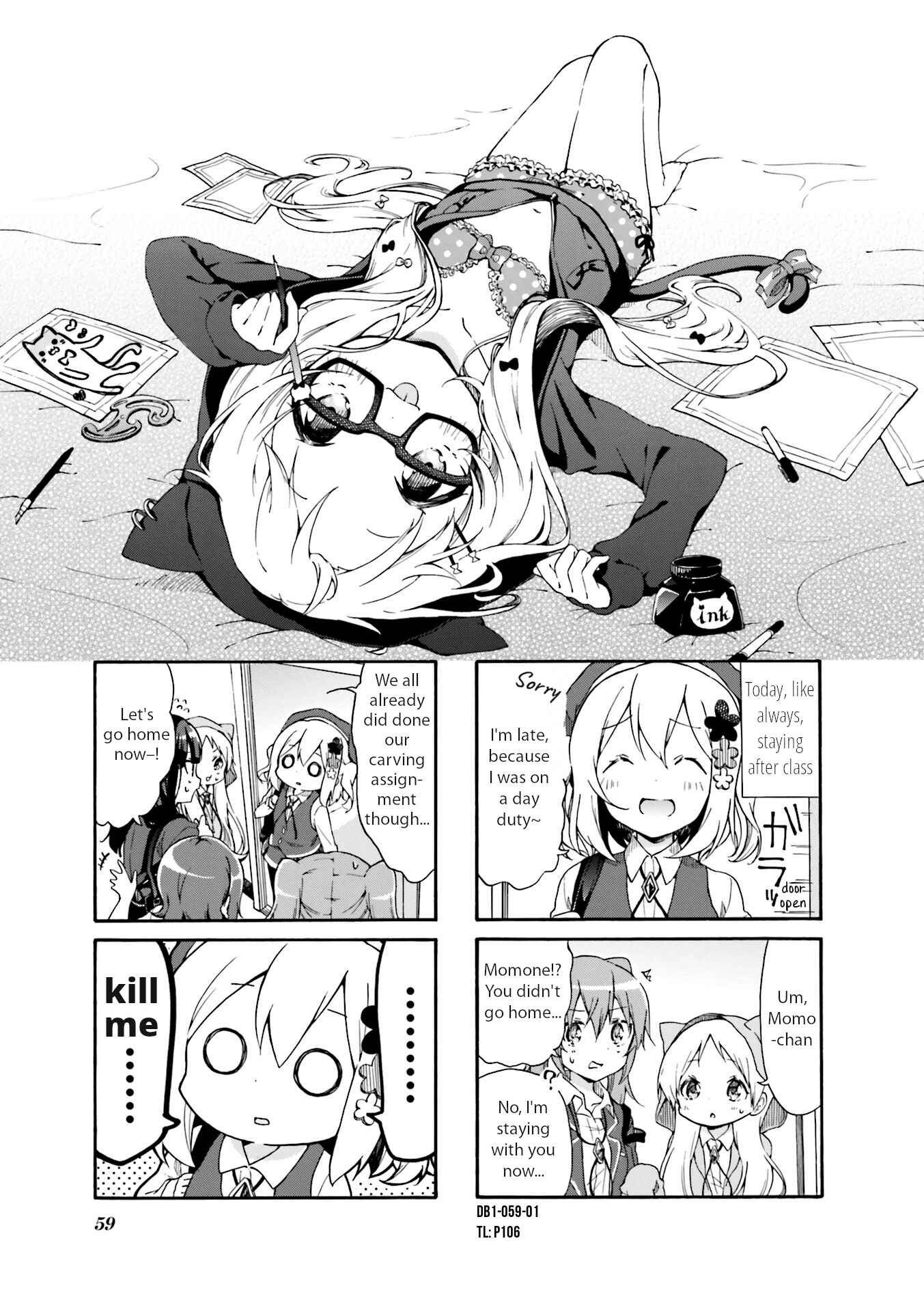 Page 1 Chapter 7 Doushite Watashi ga Bijutsuka ni!?
