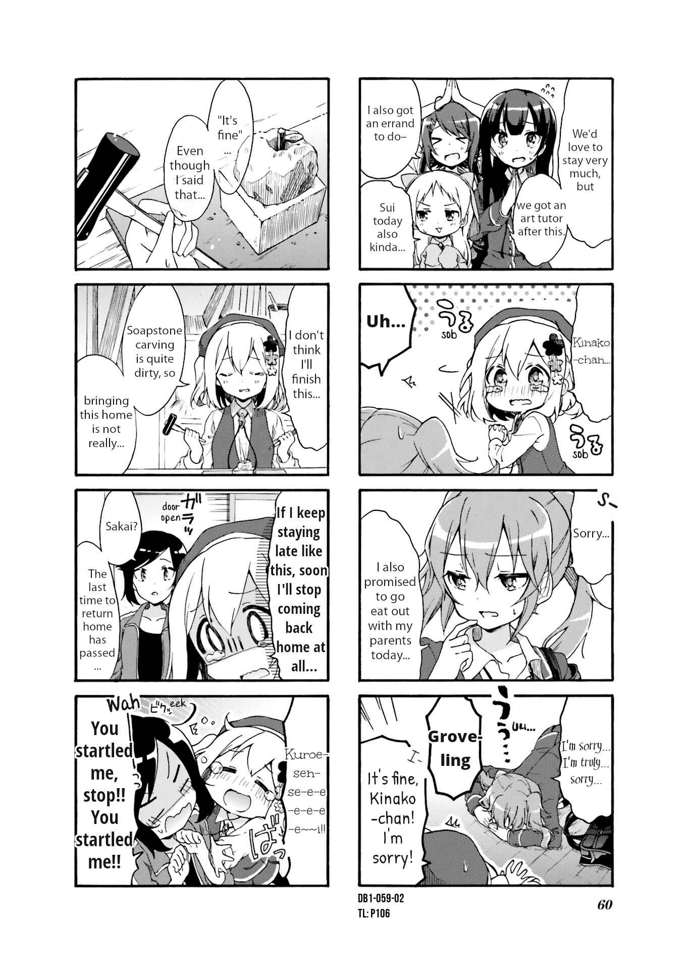 Page 2 Chapter 7 Doushite Watashi ga Bijutsuka ni!?