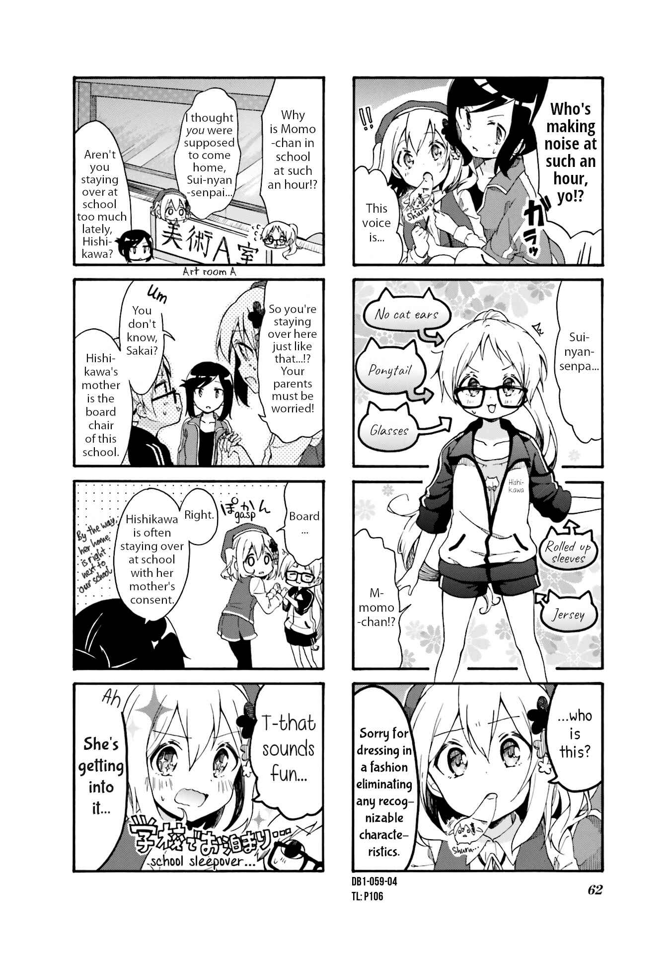 Page 4 Chapter 7 Doushite Watashi ga Bijutsuka ni!?