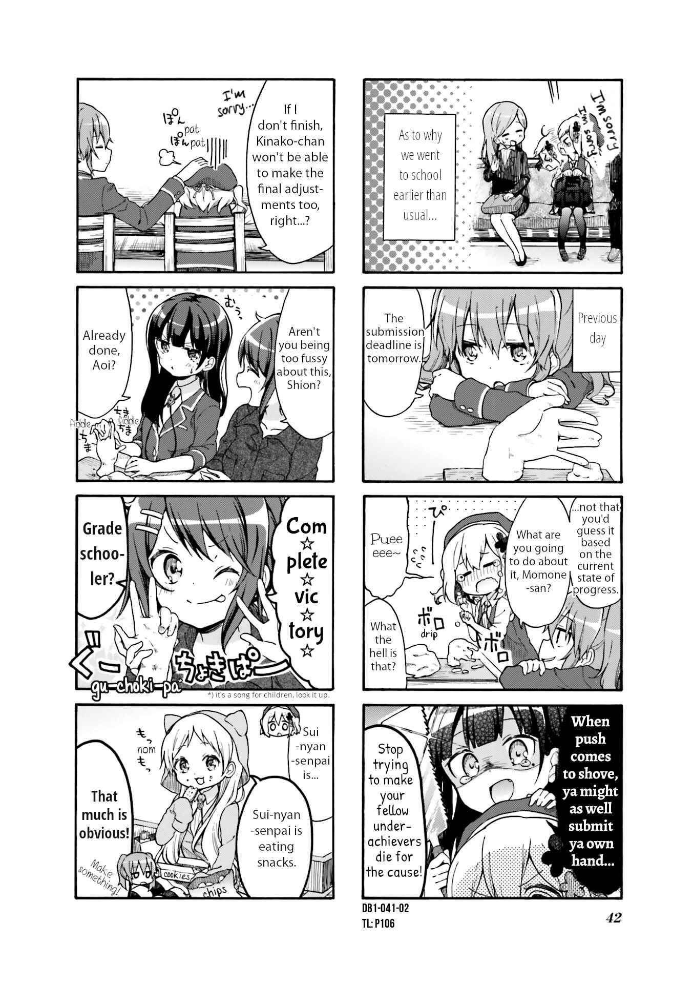 Page 2 Chapter 5 Doushite Watashi ga Bijutsuka ni!?