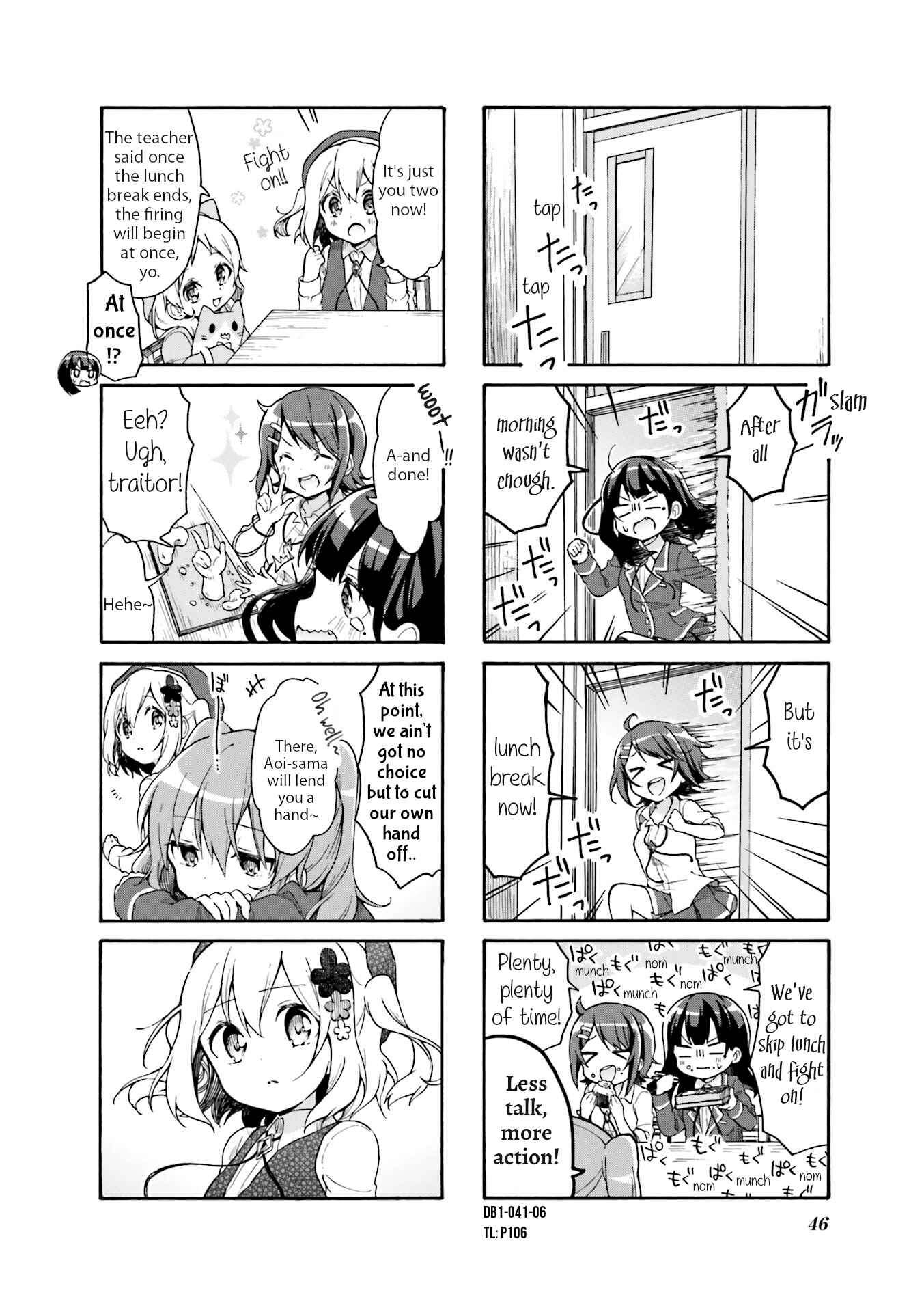 Page 6 Chapter 5 Doushite Watashi ga Bijutsuka ni!?