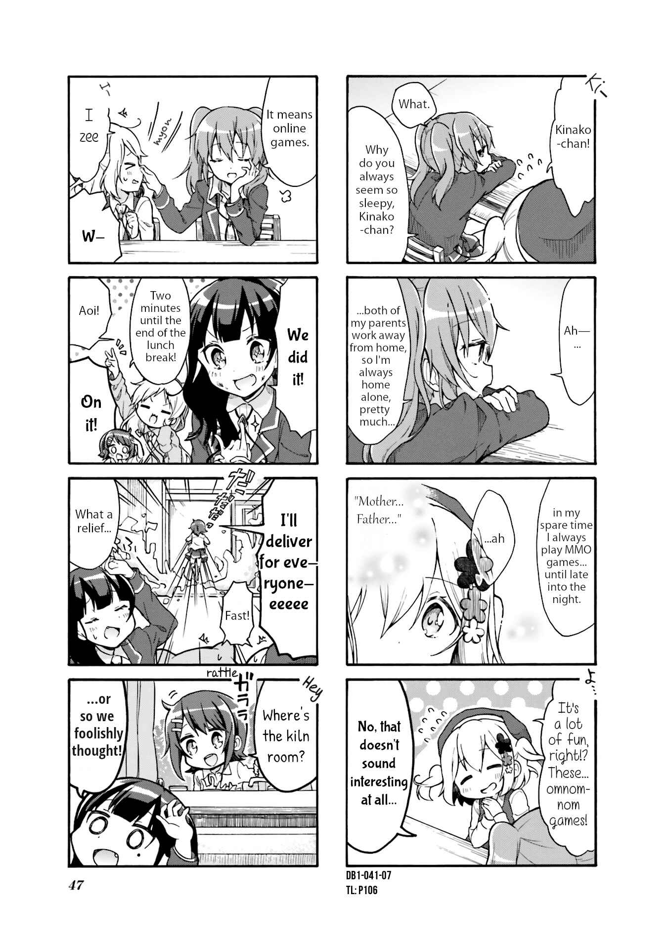 Page 7 Chapter 5 Doushite Watashi ga Bijutsuka ni!?