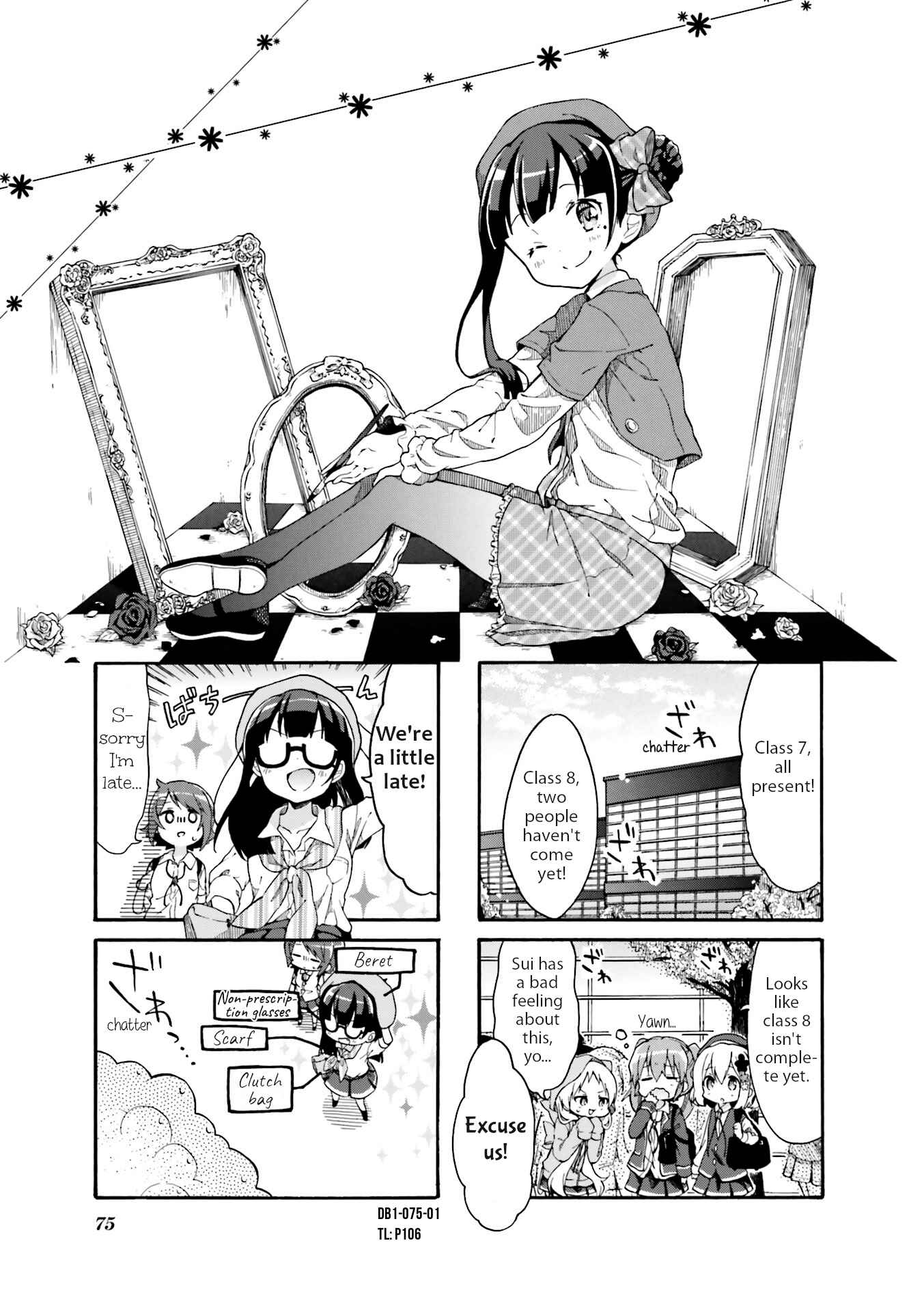 Page 1 Chapter 9 Doushite Watashi ga Bijutsuka ni!?