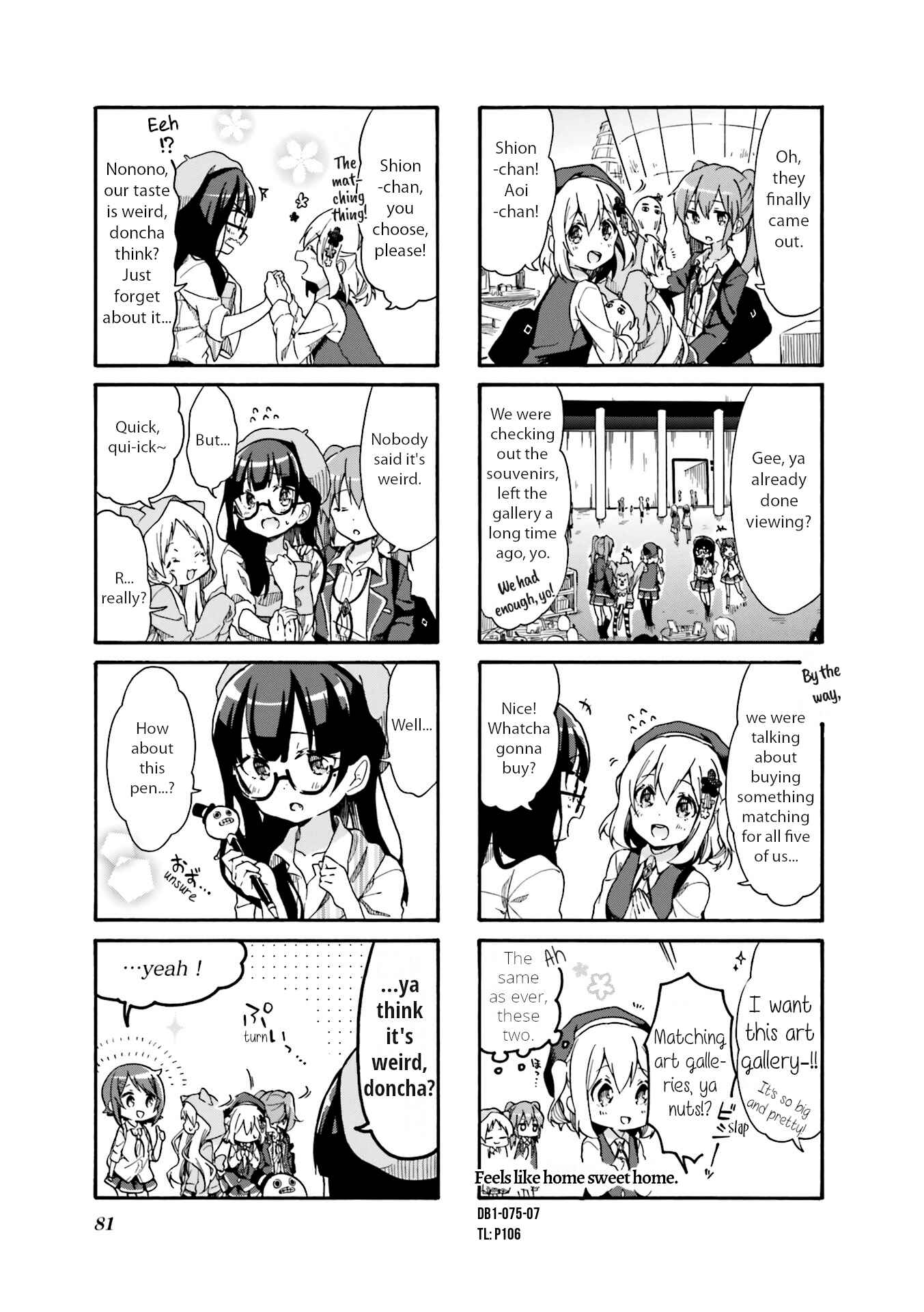 Page 7 Chapter 9 Doushite Watashi ga Bijutsuka ni!?