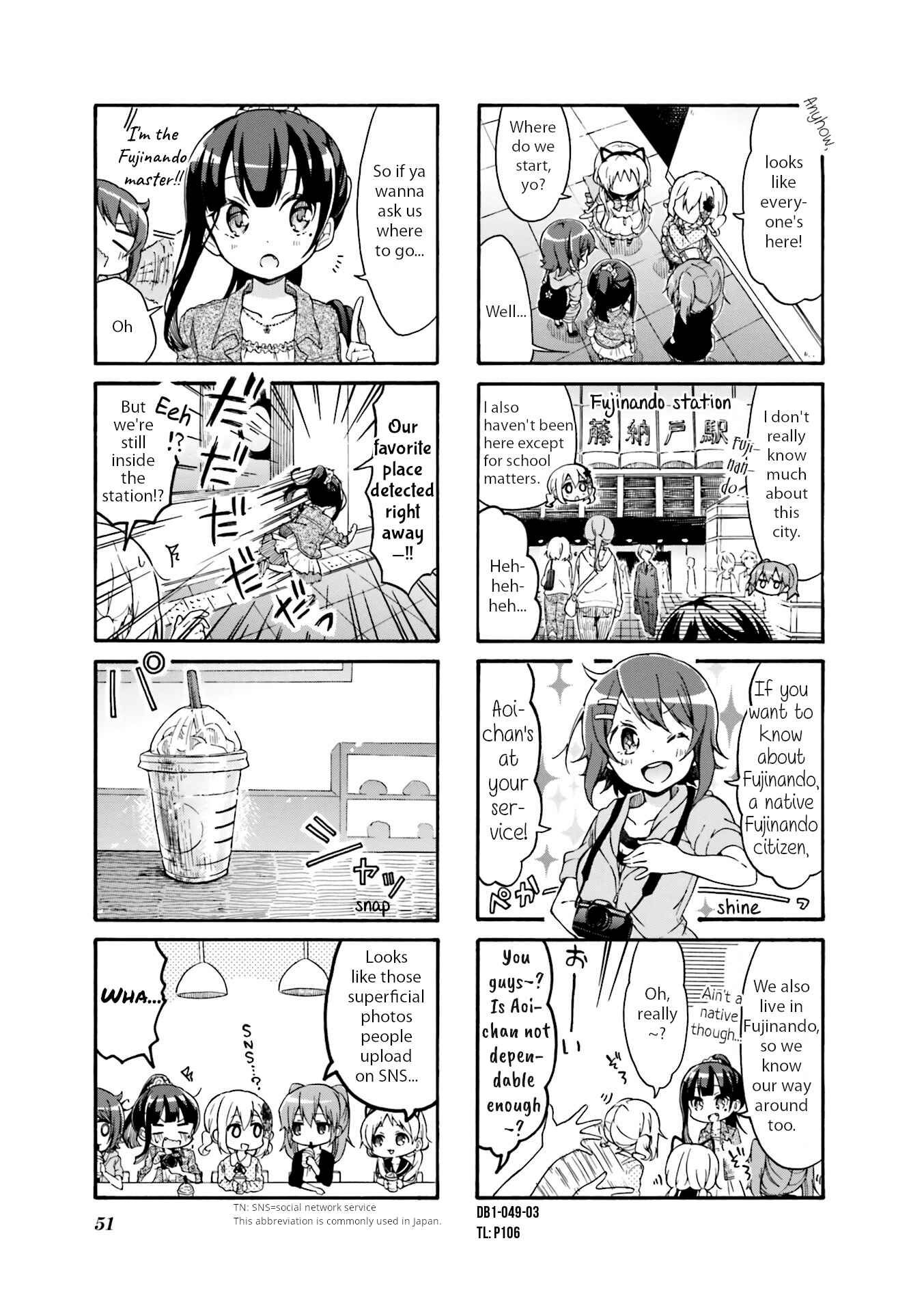 Page 3 Chapter 6 Doushite Watashi ga Bijutsuka ni!?