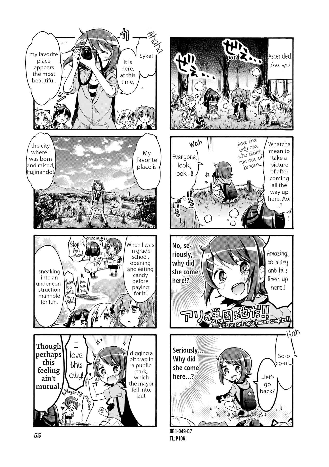 Page 7 Chapter 6 Doushite Watashi ga Bijutsuka ni!?
