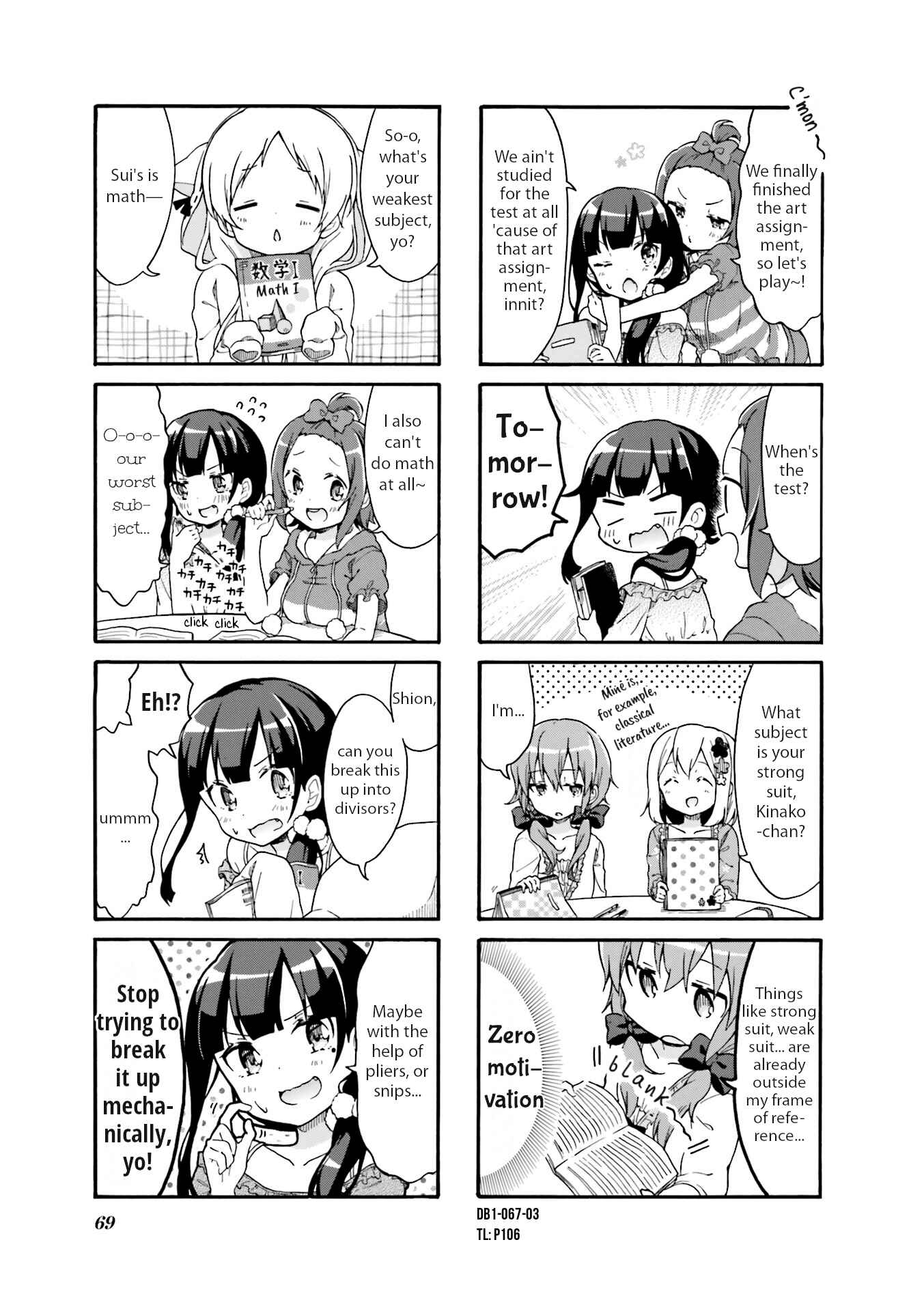 Page 3 Chapter 8 Doushite Watashi ga Bijutsuka ni!?