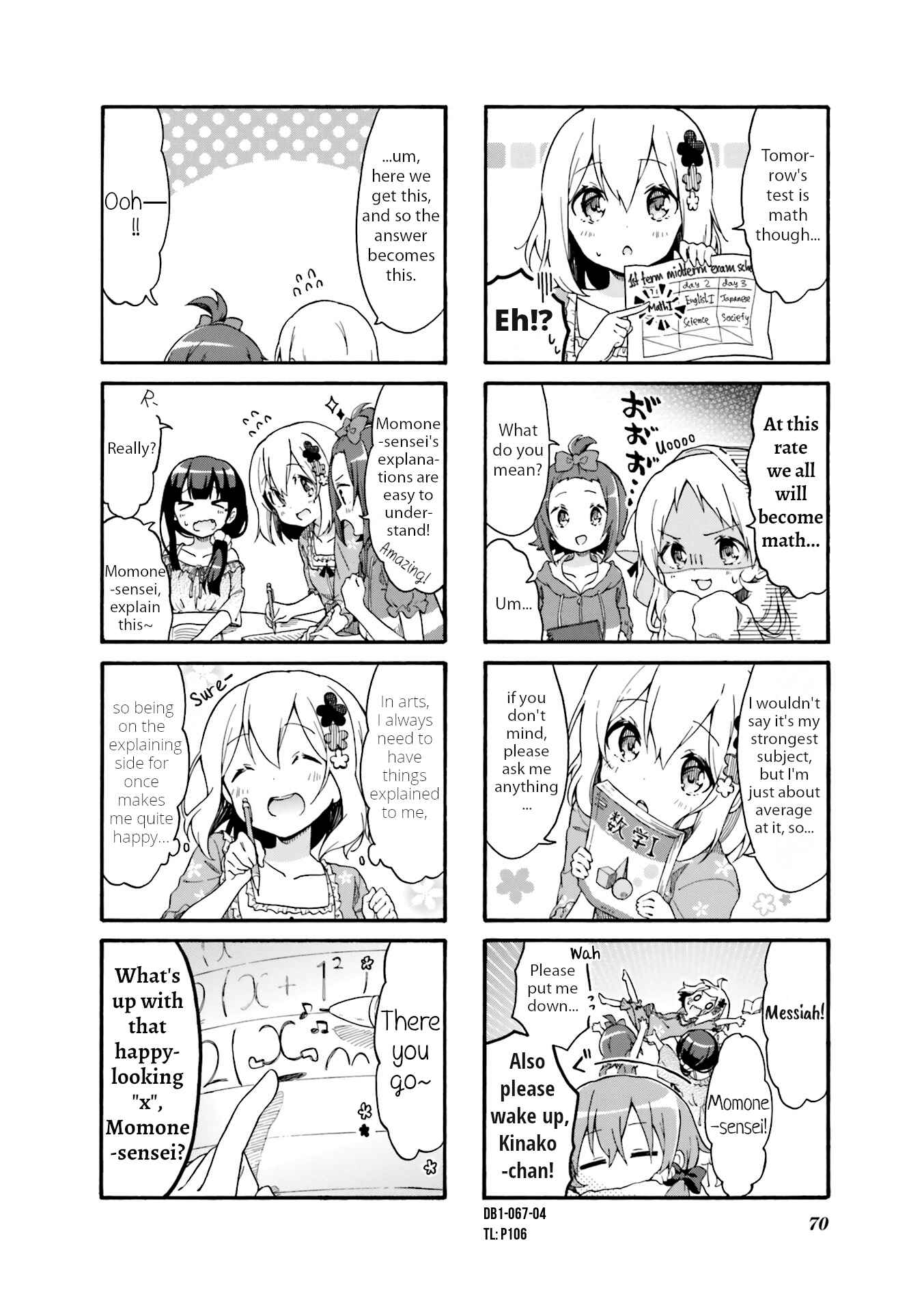 Page 4 Chapter 8 Doushite Watashi ga Bijutsuka ni!?