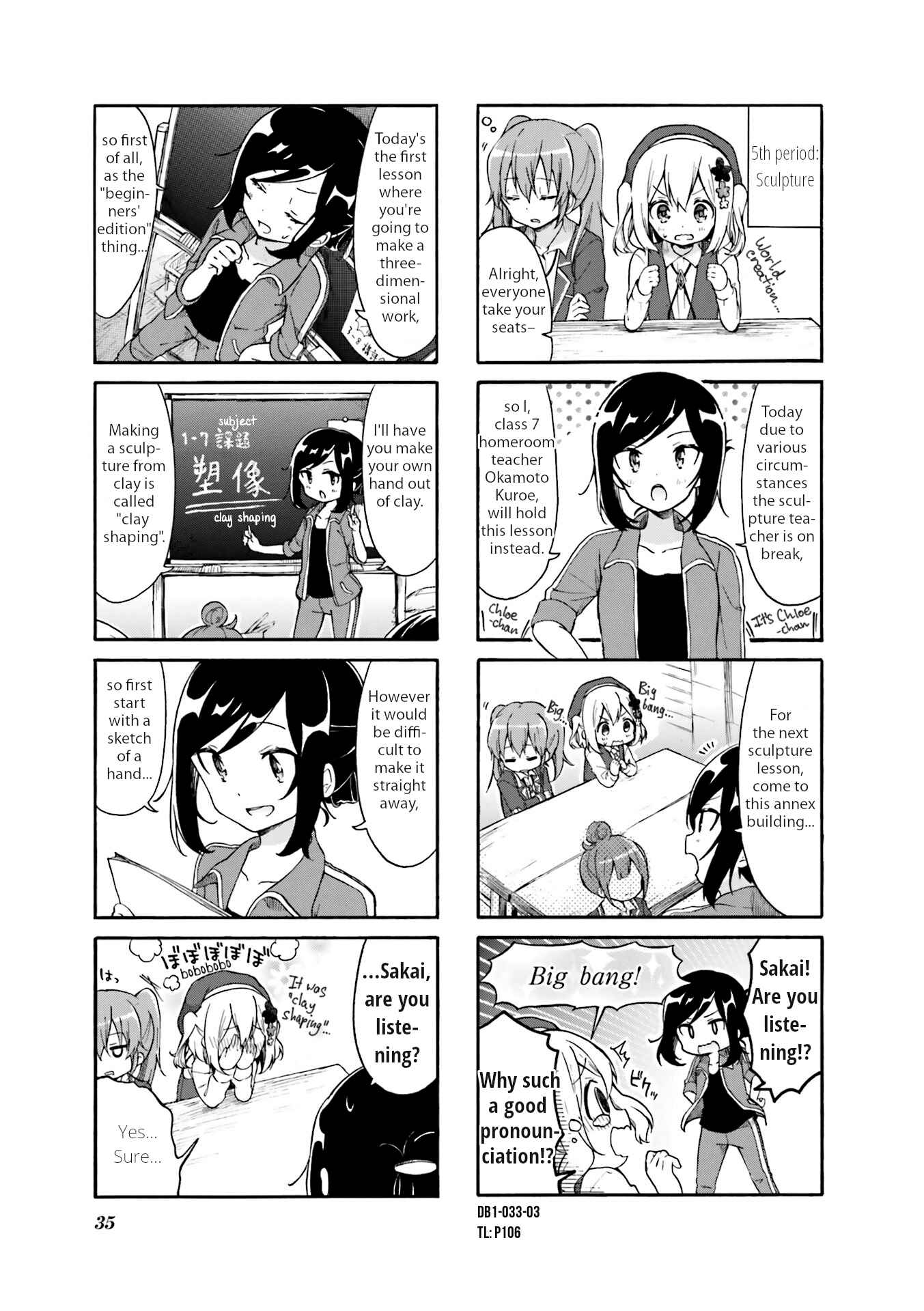 Page 3 Chapter 4 Doushite Watashi ga Bijutsuka ni!?