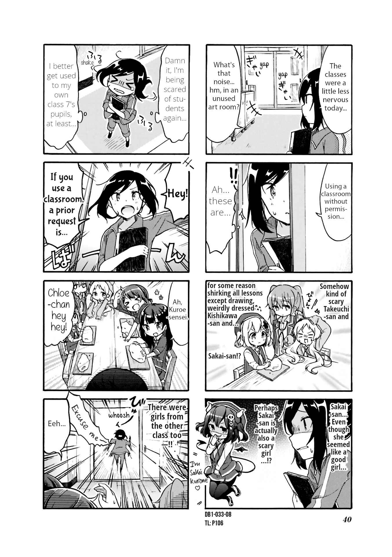 Page 8 Chapter 4 Doushite Watashi ga Bijutsuka ni!?