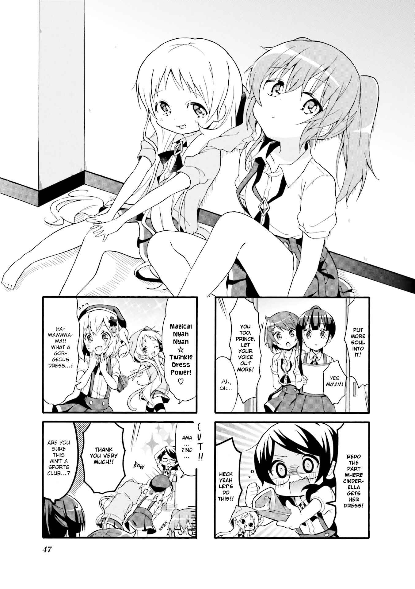Page 1 Chapter 19 Doushite Watashi ga Bijutsuka ni!?