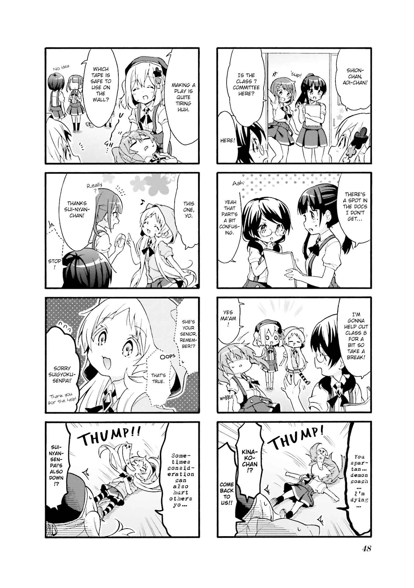 Page 2 Chapter 19 Doushite Watashi ga Bijutsuka ni!?