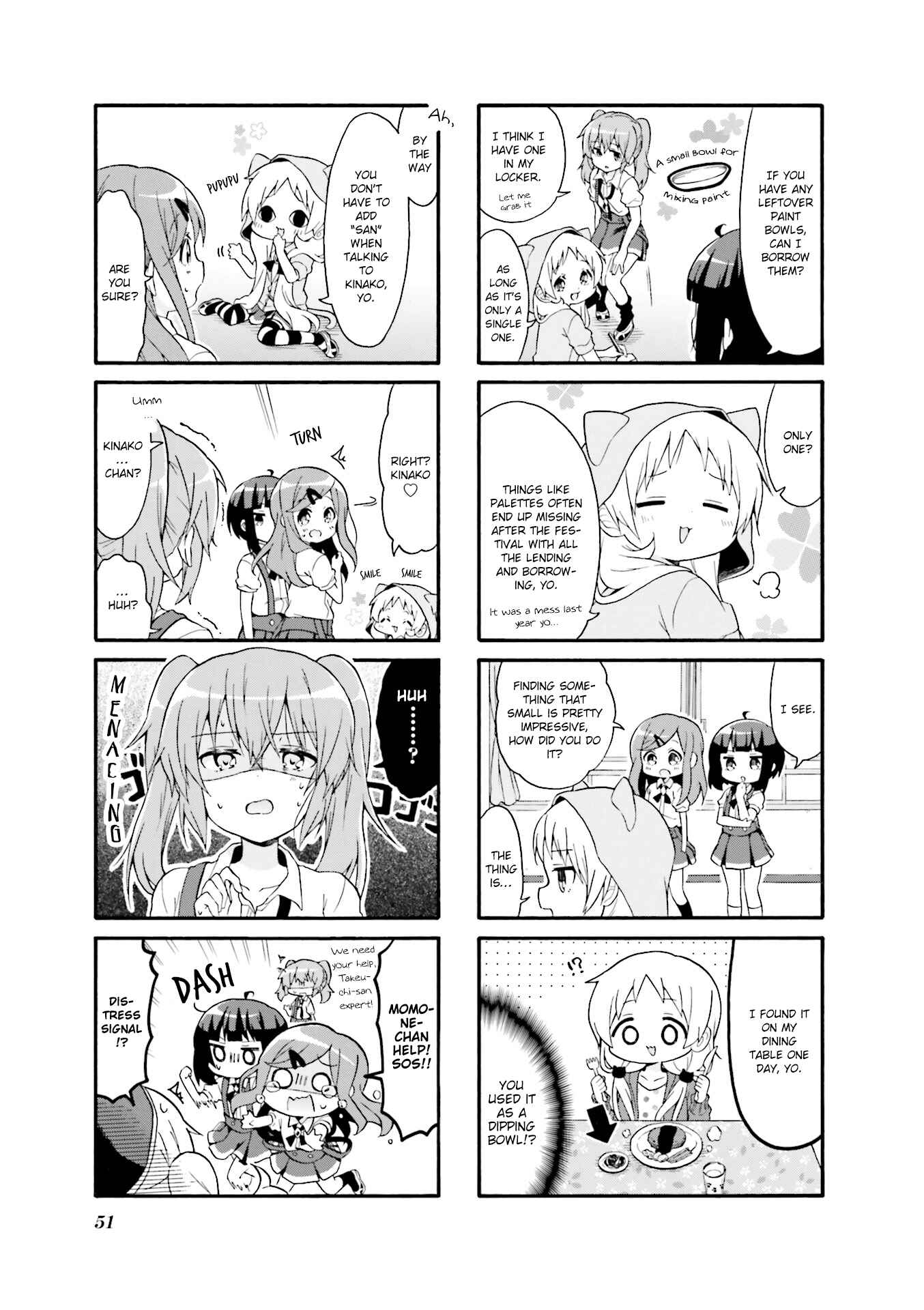 Page 5 Chapter 19 Doushite Watashi ga Bijutsuka ni!?