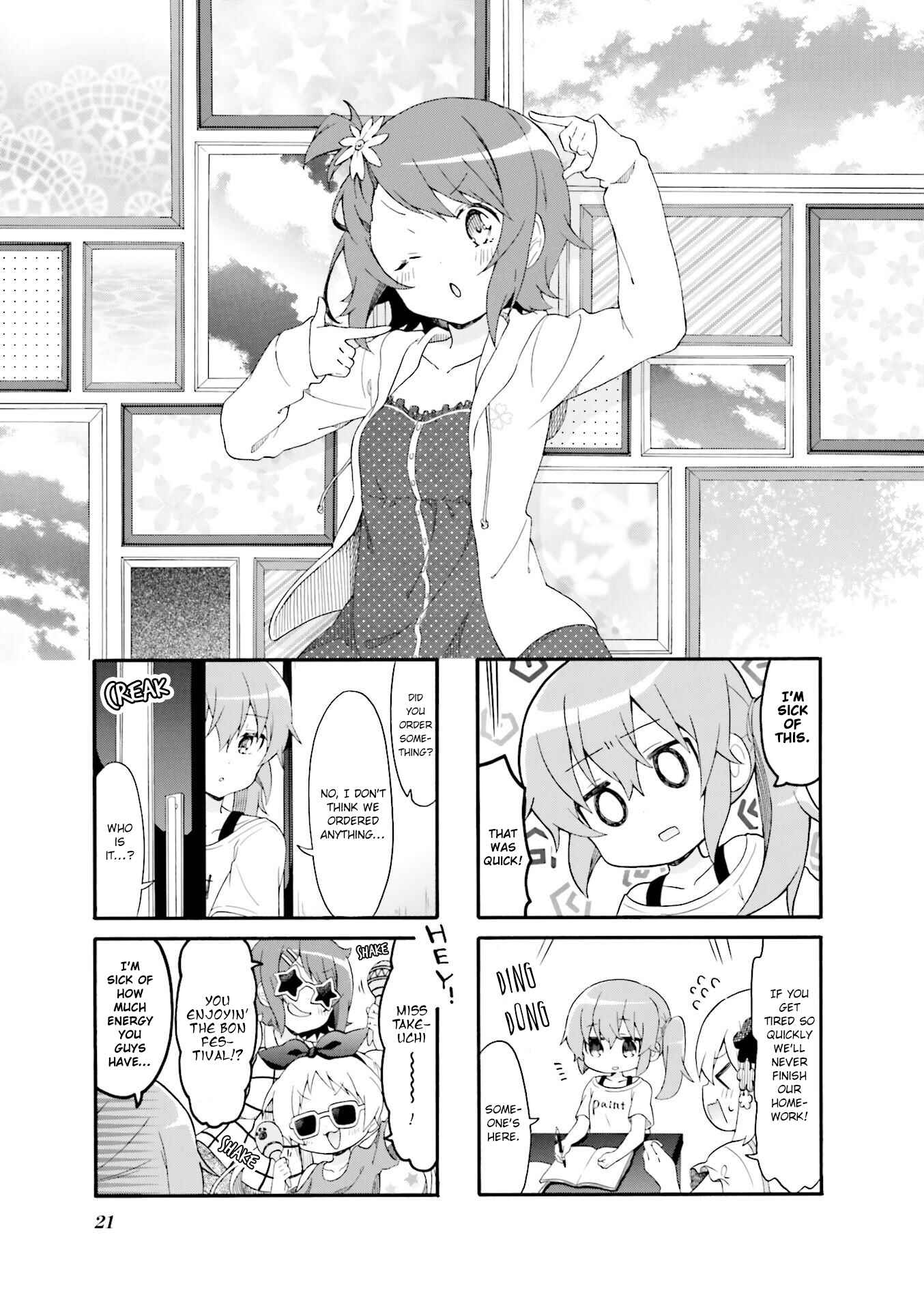 Page 1 Chapter 16 Doushite Watashi ga Bijutsuka ni!?