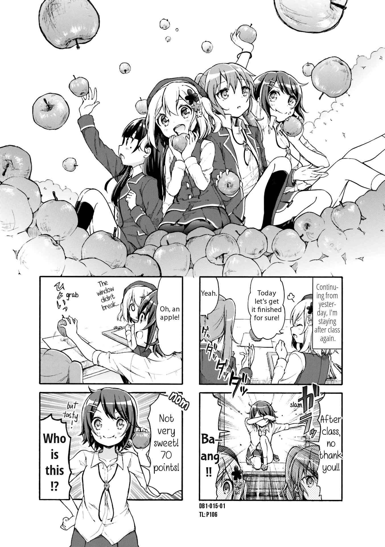 Page 1 Chapter 2 Doushite Watashi ga Bijutsuka ni!?
