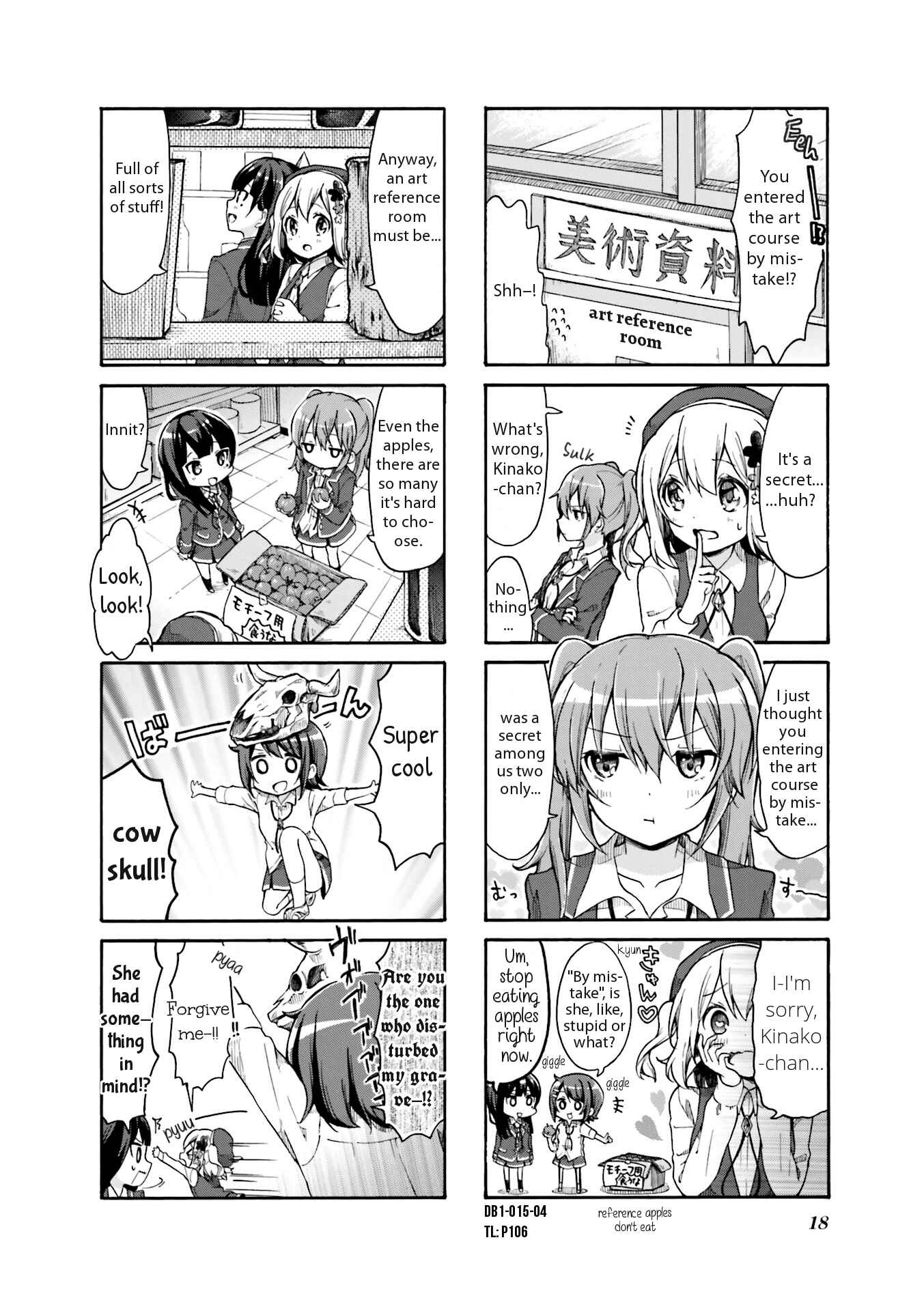 Page 4 Chapter 2 Doushite Watashi ga Bijutsuka ni!?