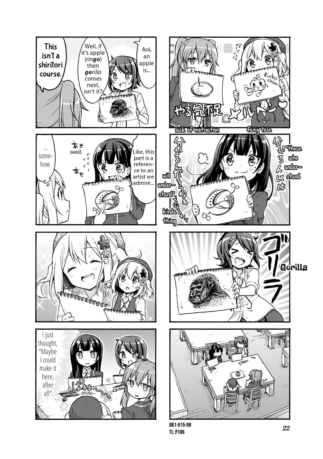 Page 8 Chapter 2 Doushite Watashi ga Bijutsuka ni!?