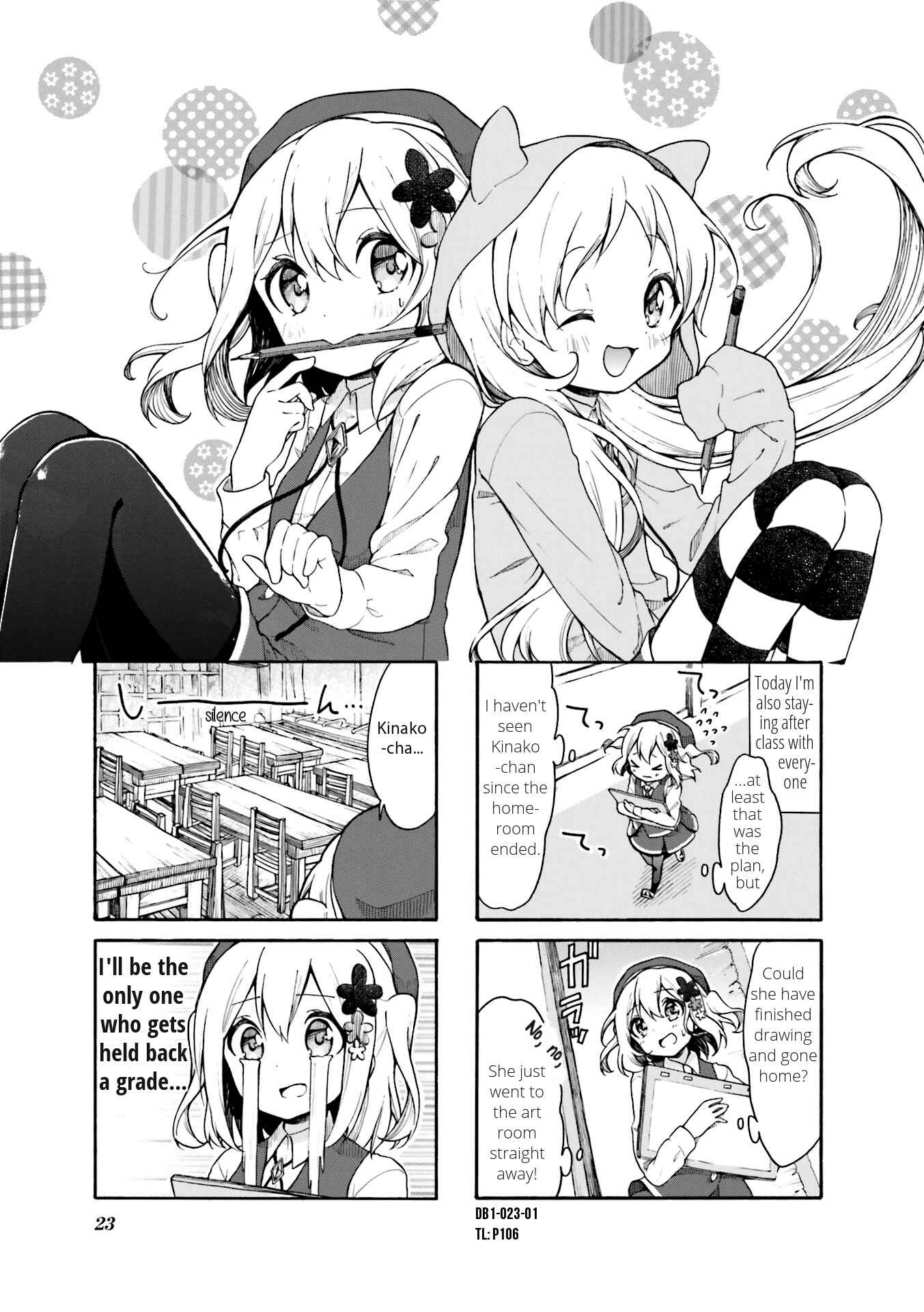 Page 1 Chapter 3 Doushite Watashi ga Bijutsuka ni!?